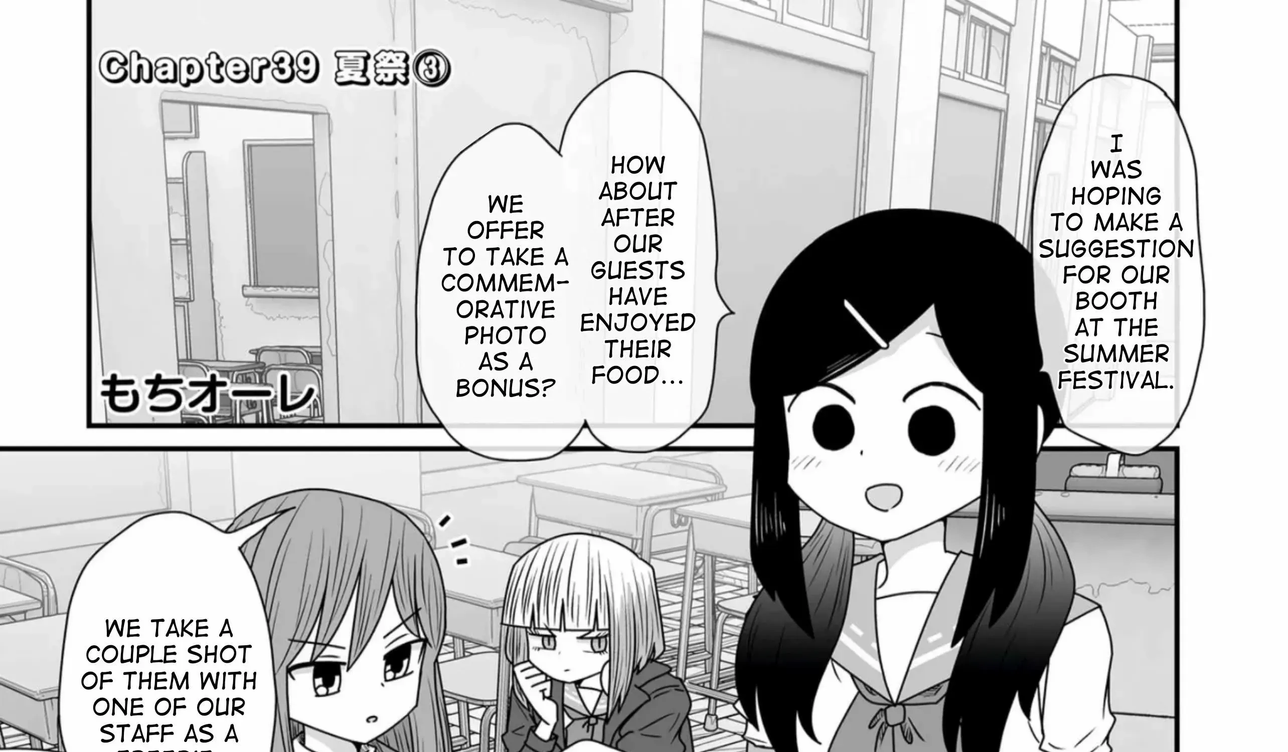 Warui ga Watashi wa Yuri ja nai Chapter 39 page 1 - 
