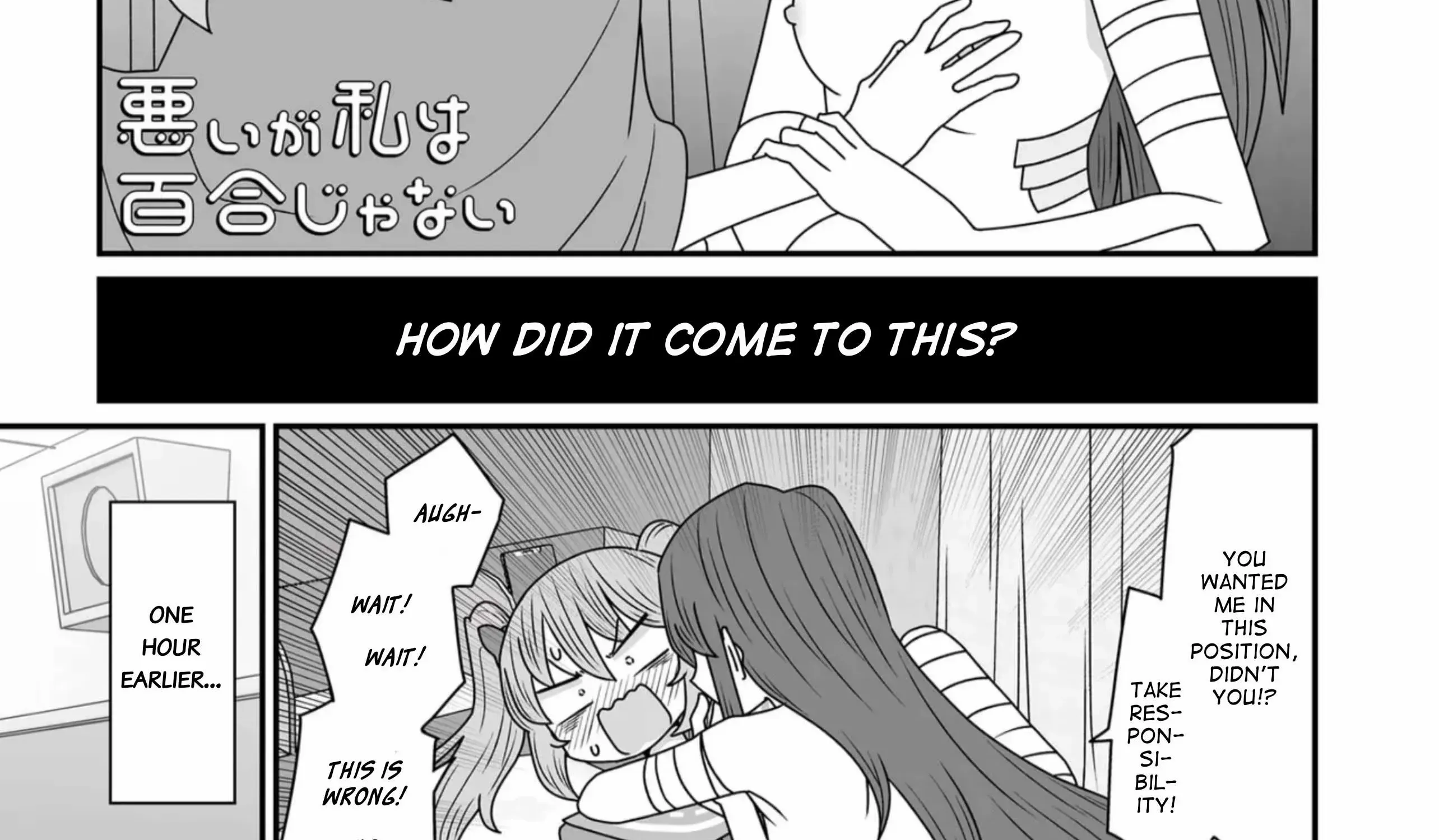 Warui ga Watashi wa Yuri ja nai Chapter 40 page 2 - 