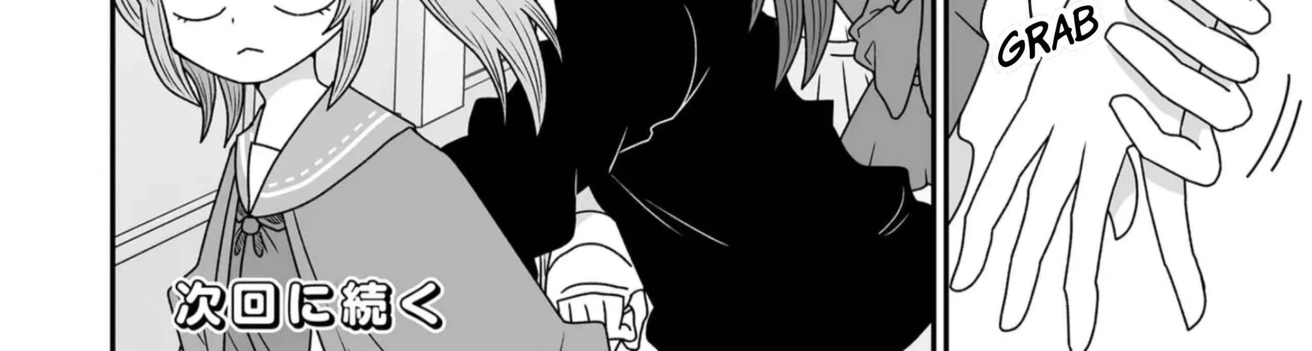 Warui ga Watashi wa Yuri ja nai Chapter 40 page 72 - 