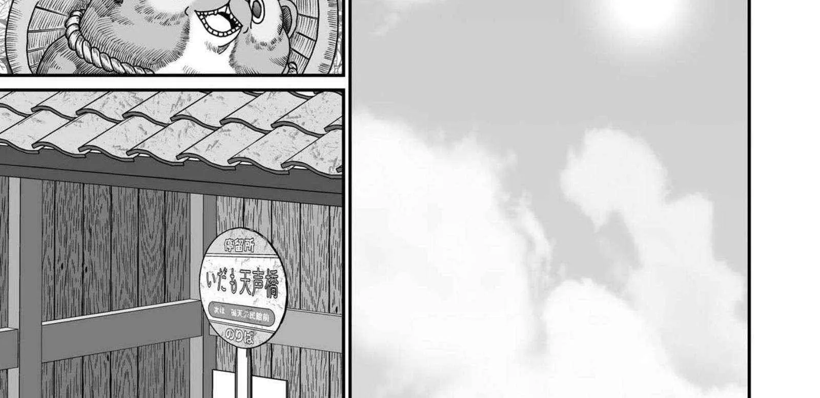 Warui ga Watashi wa Yuri ja nai Chapter 43.5 page 6 - 