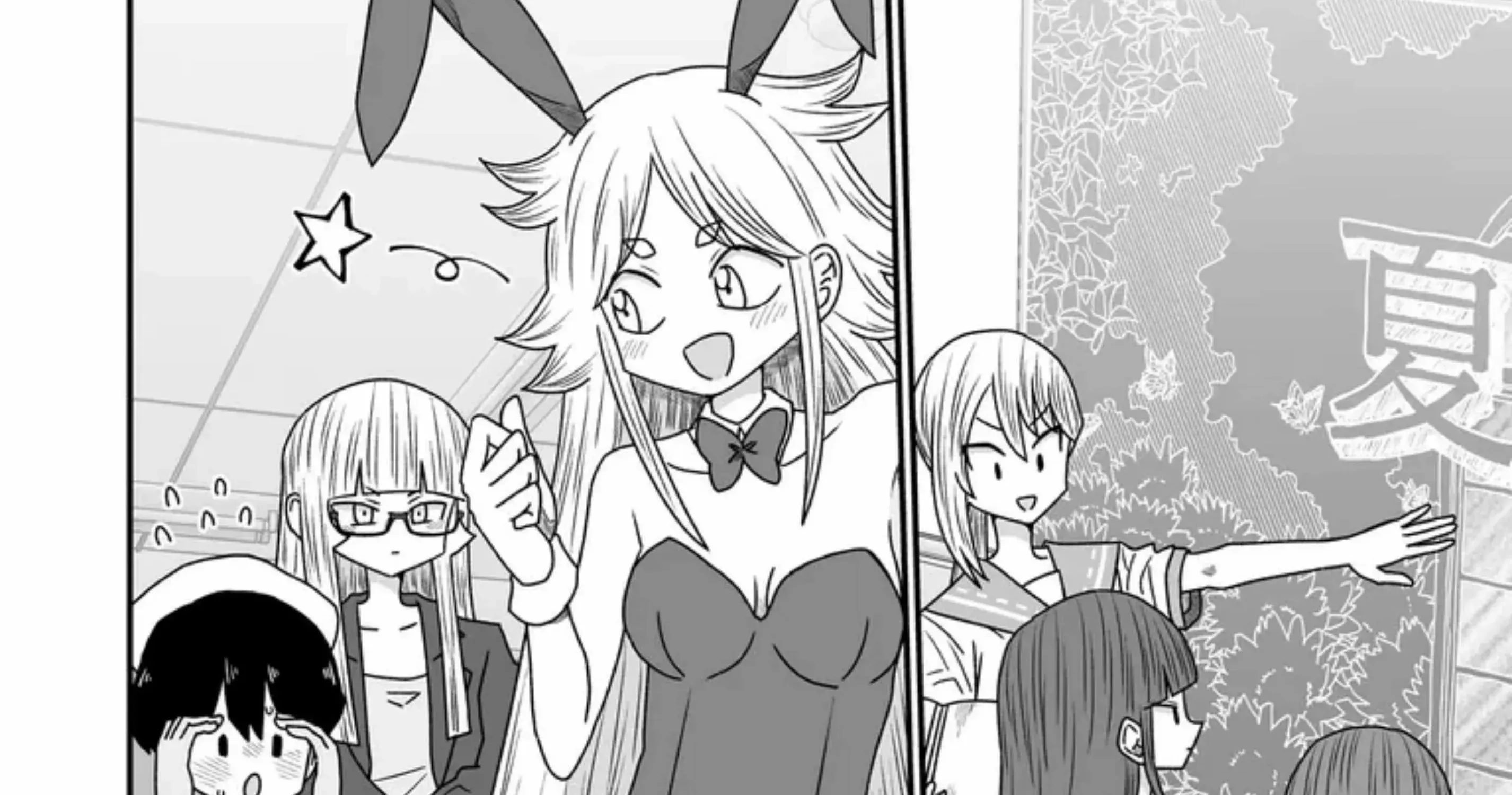 Warui ga Watashi wa Yuri ja nai Chapter 43 page 83 - 
