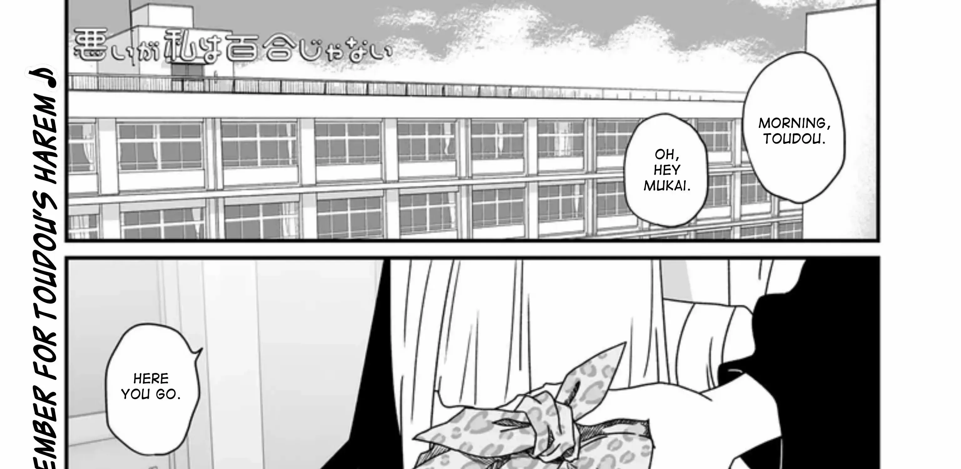 Warui ga Watashi wa Yuri ja nai Chapter 44 page 1 - 