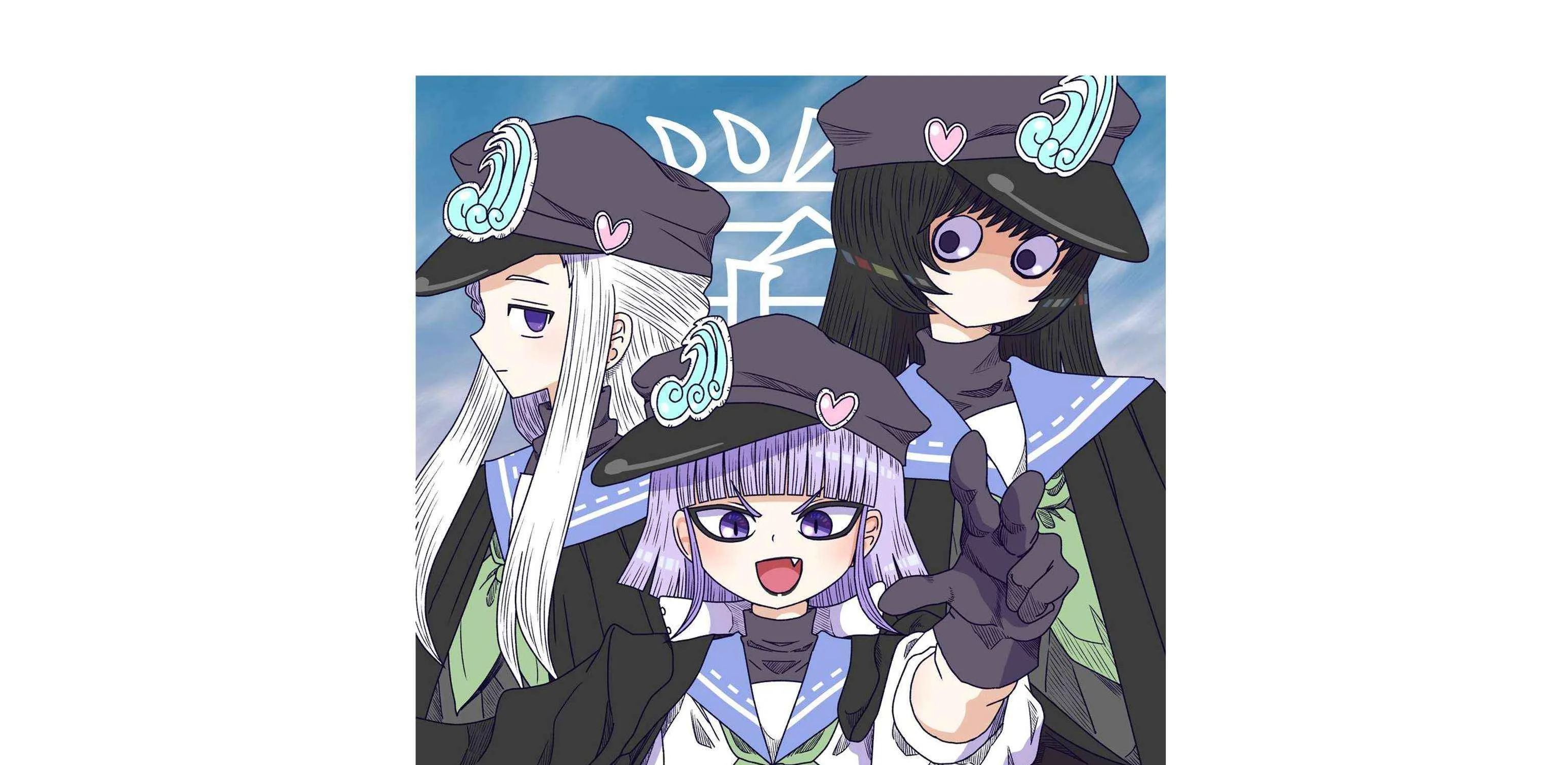 Warui ga Watashi wa Yuri ja nai Chapter 47 page 73 - 