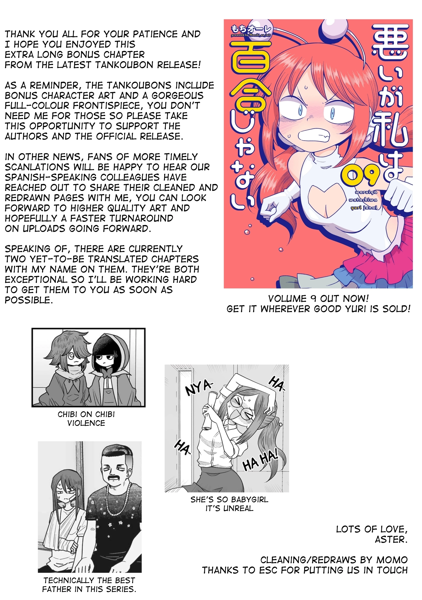 Warui ga Watashi wa Yuri ja nai Chapter 48.5 page 21 - 