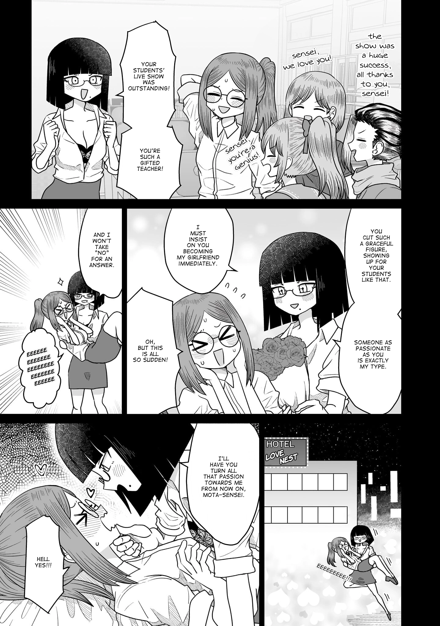 Warui ga Watashi wa Yuri ja nai Chapter 48.5 page 7 - 