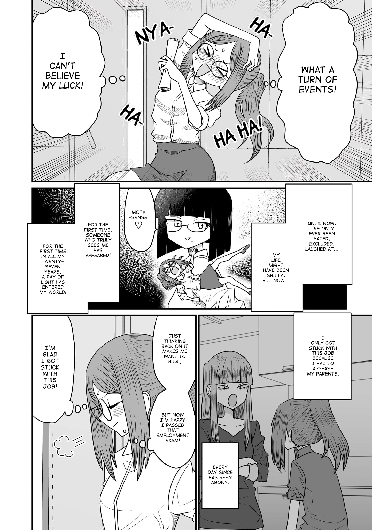 Warui ga Watashi wa Yuri ja nai Chapter 48.5 page 8 - 