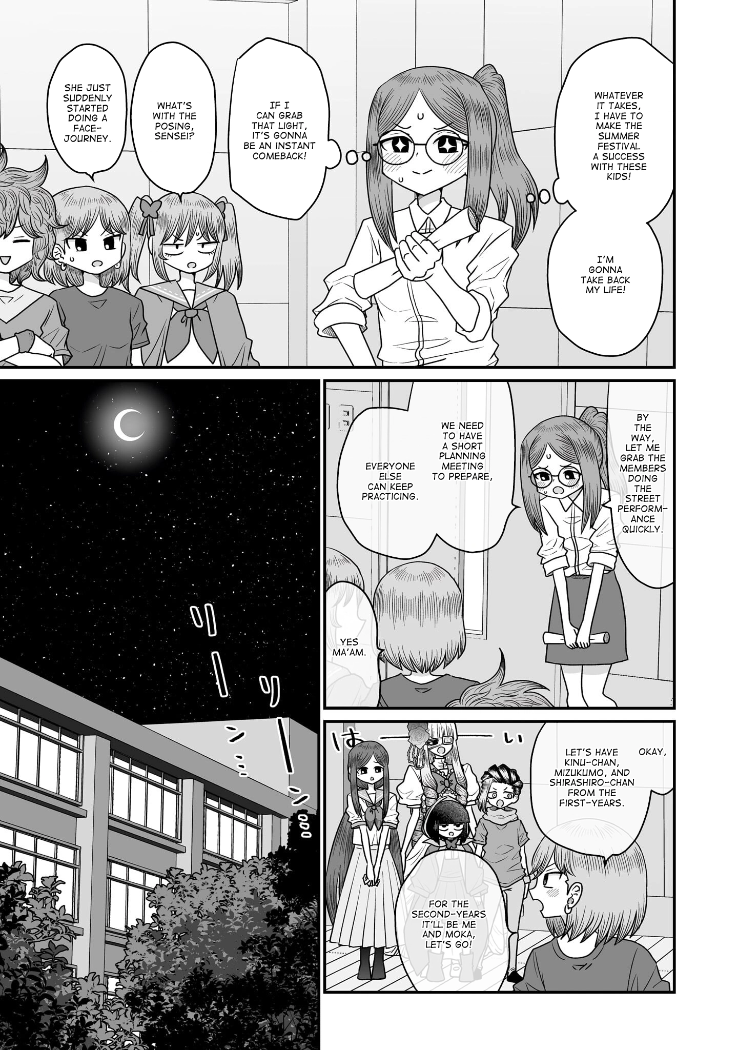 Warui ga Watashi wa Yuri ja nai Chapter 48.5 page 9 - 