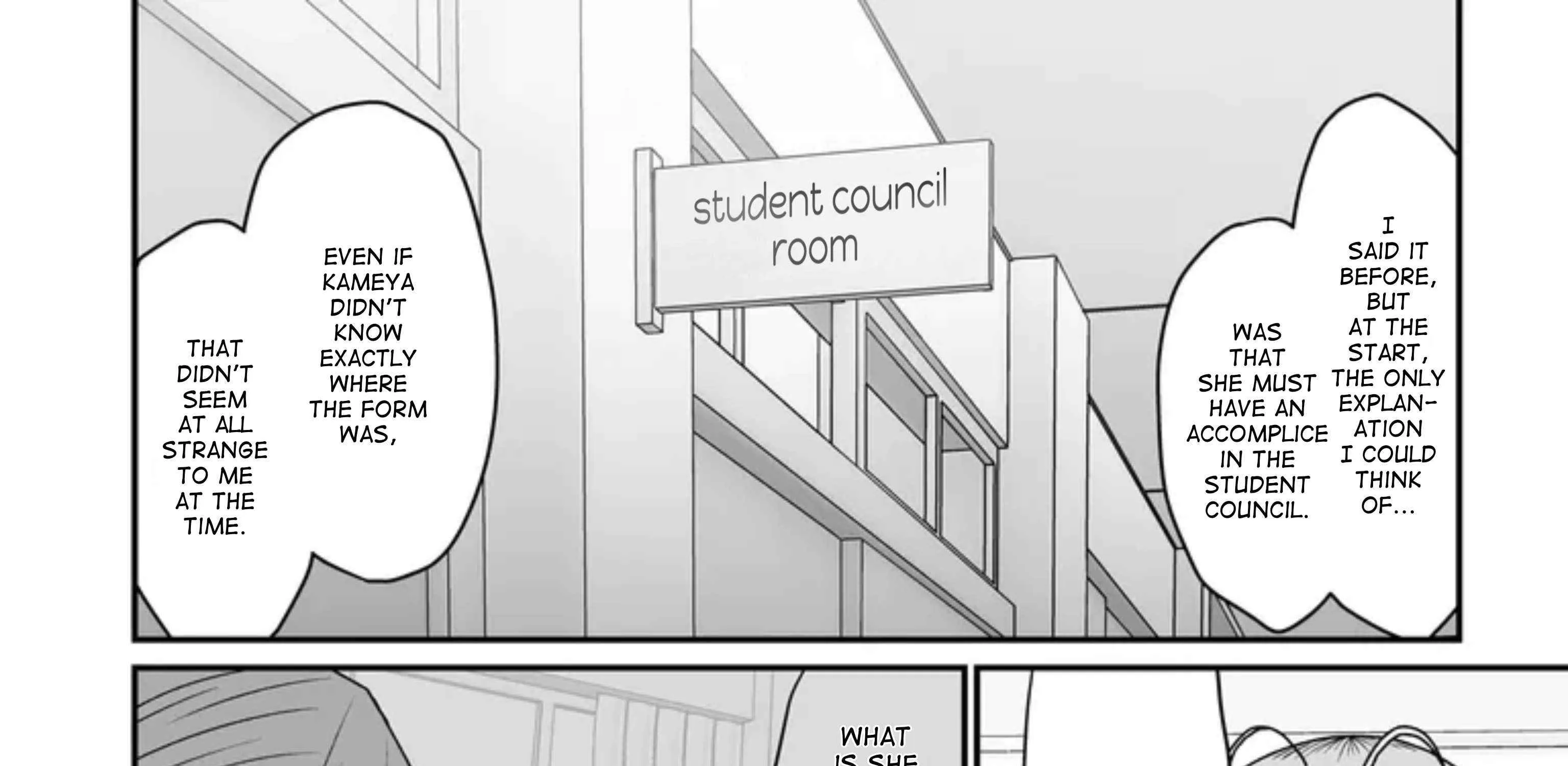 Warui ga Watashi wa Yuri ja nai Chapter 48 page 17 - 