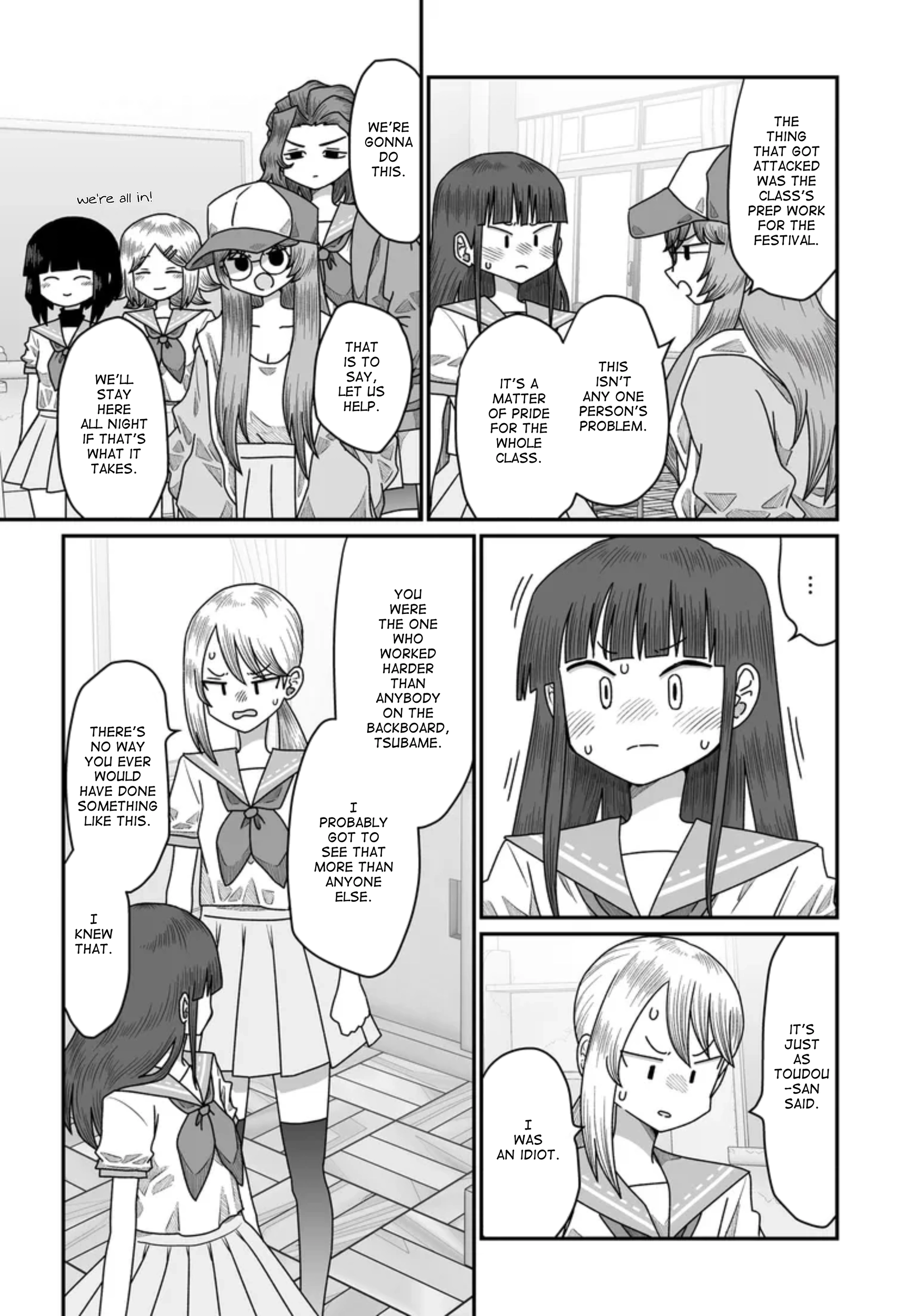 Warui ga Watashi wa Yuri ja nai Chapter 49 page 17 - 