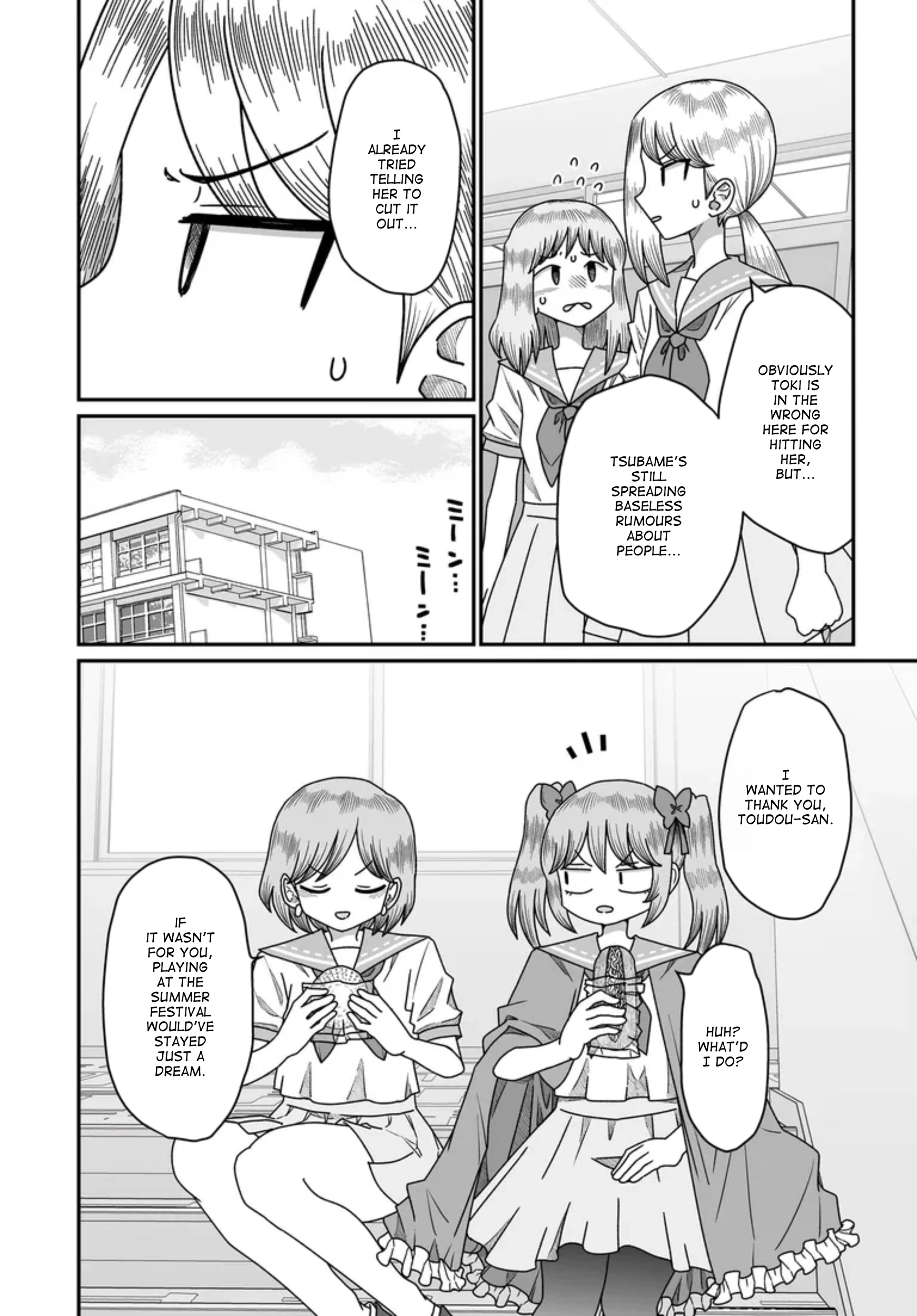 Warui ga Watashi wa Yuri ja nai Chapter 49 page 4 - 