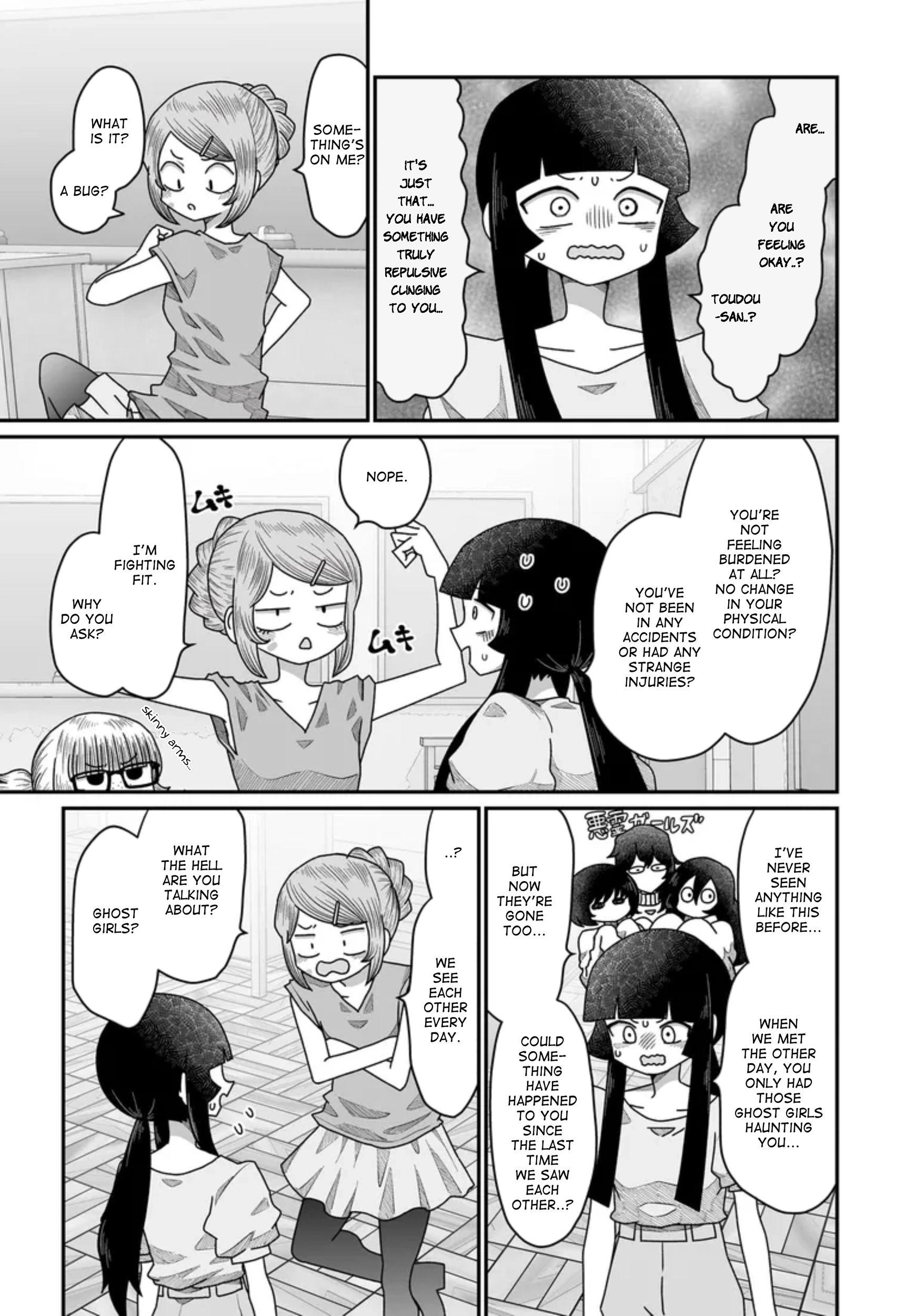 Warui ga Watashi wa Yuri ja nai Chapter 49 page 31 - 