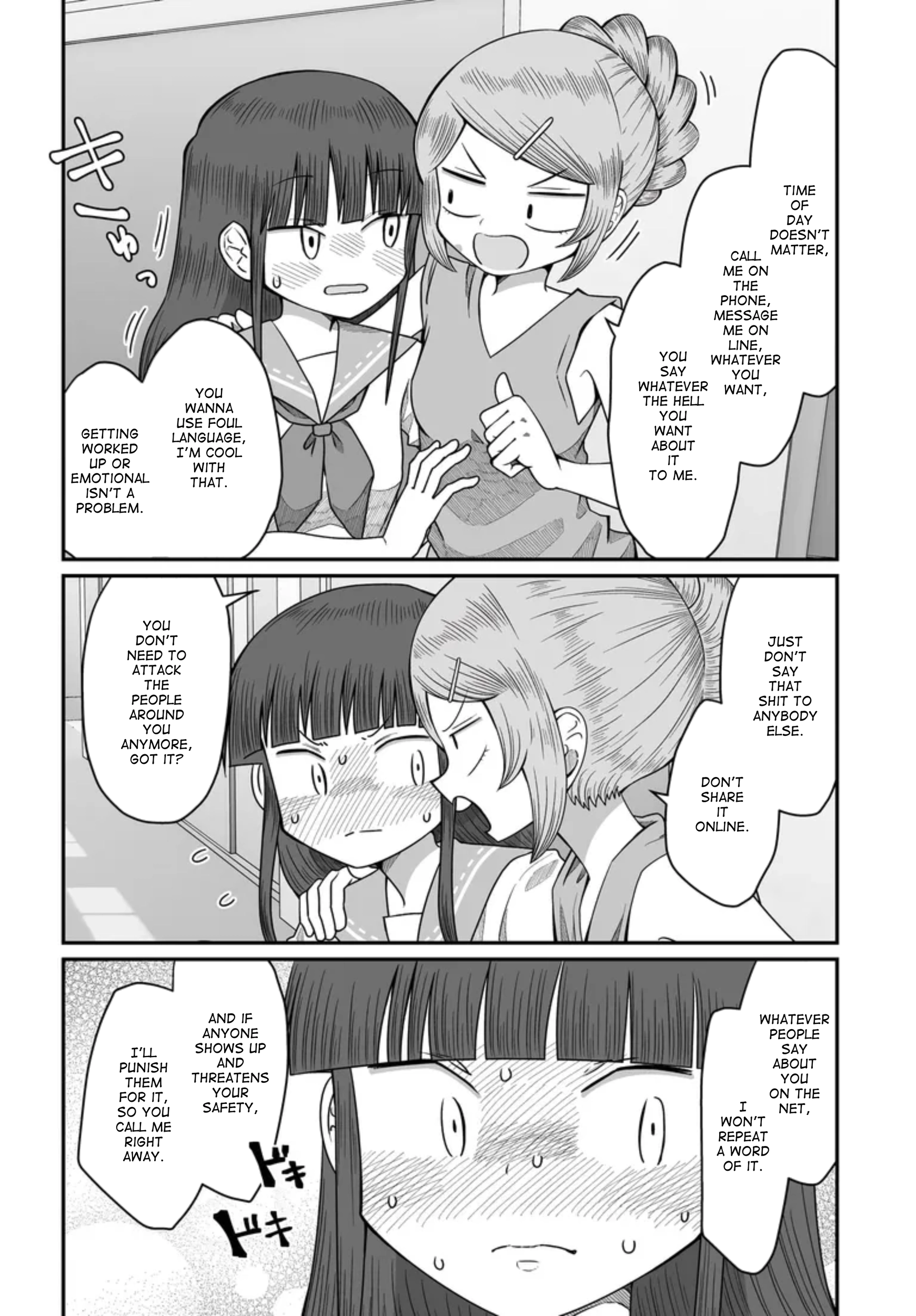 Warui ga Watashi wa Yuri ja nai Chapter 49 page 41 - 