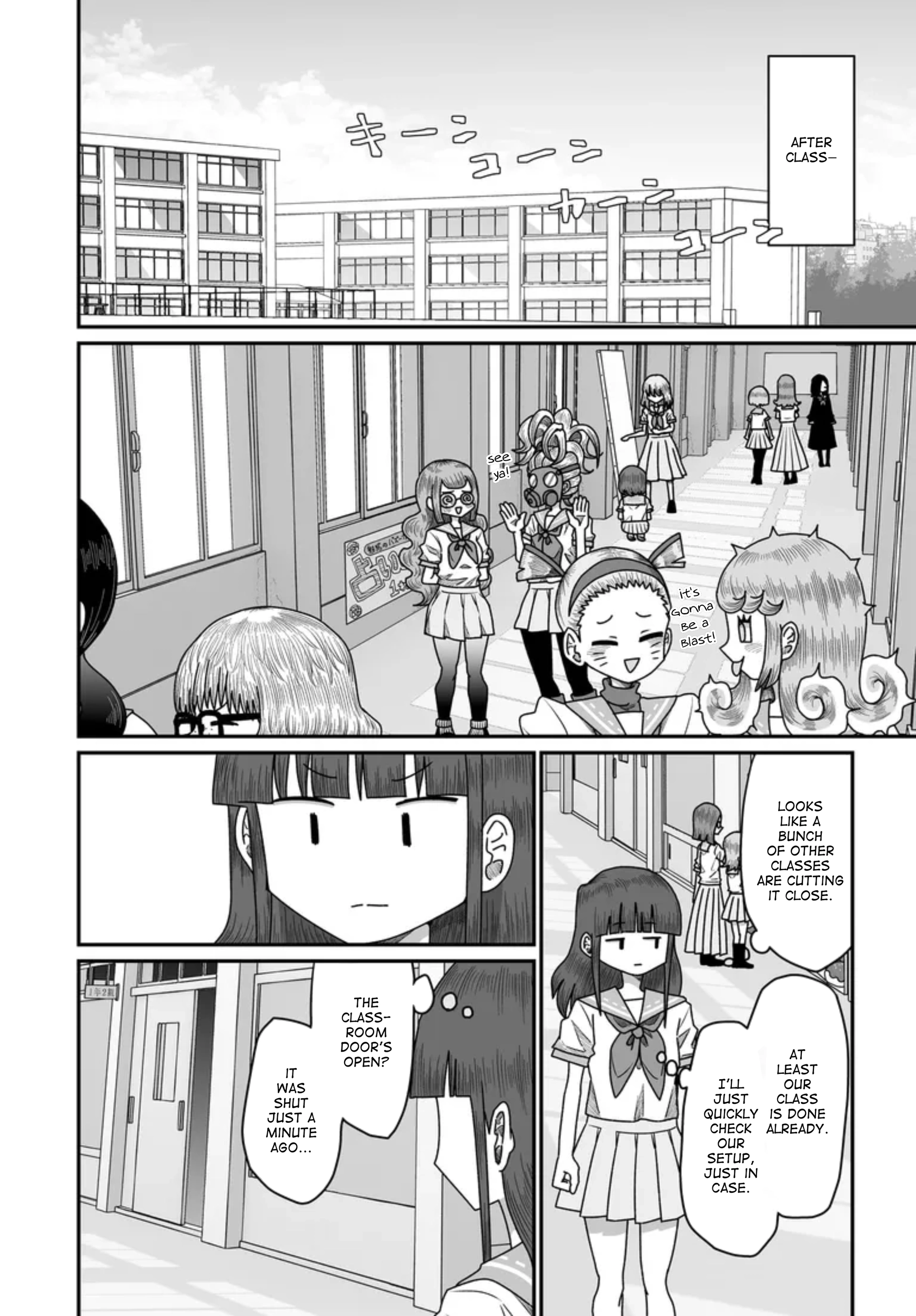 Warui ga Watashi wa Yuri ja nai Chapter 49 page 8 - 