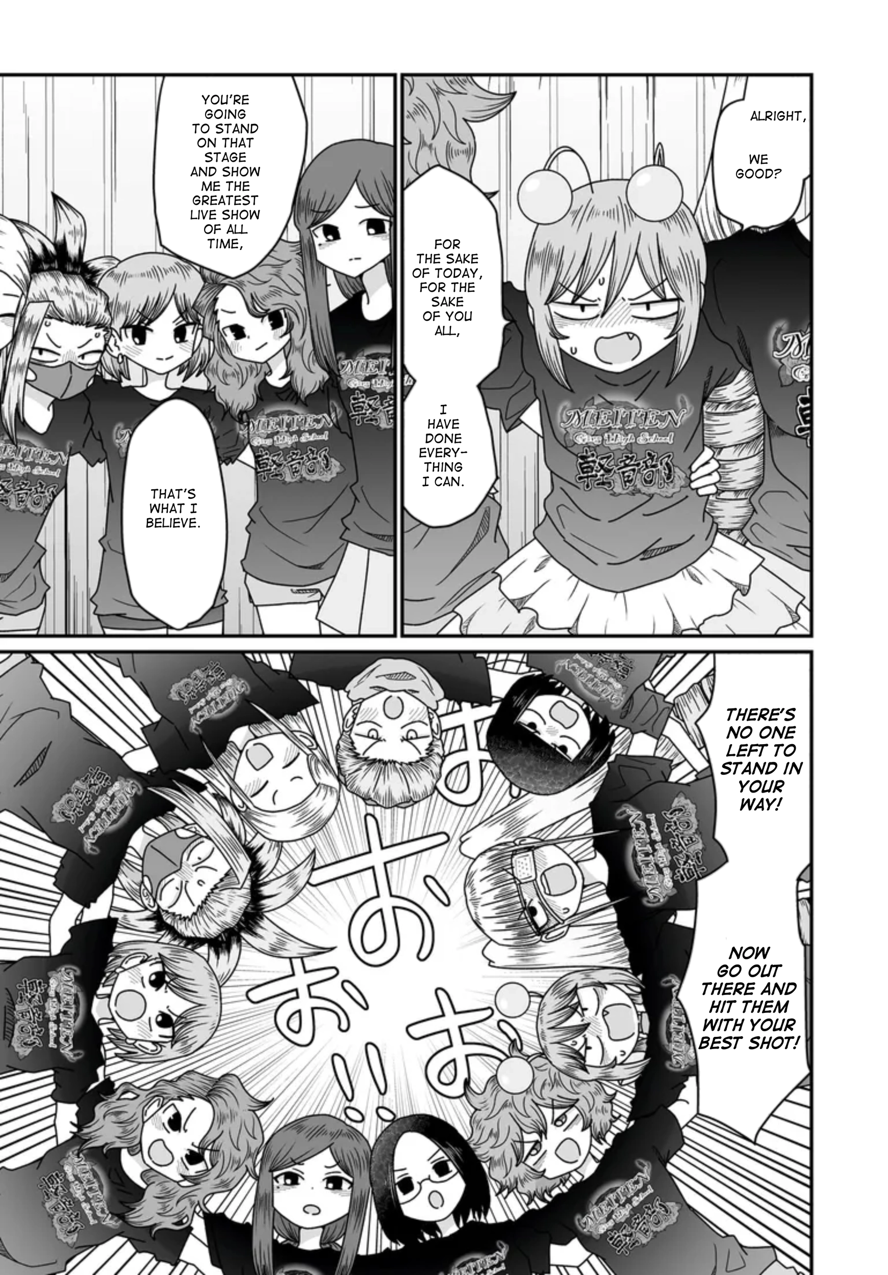 Warui ga Watashi wa Yuri ja nai Chapter 50 page 19 - 