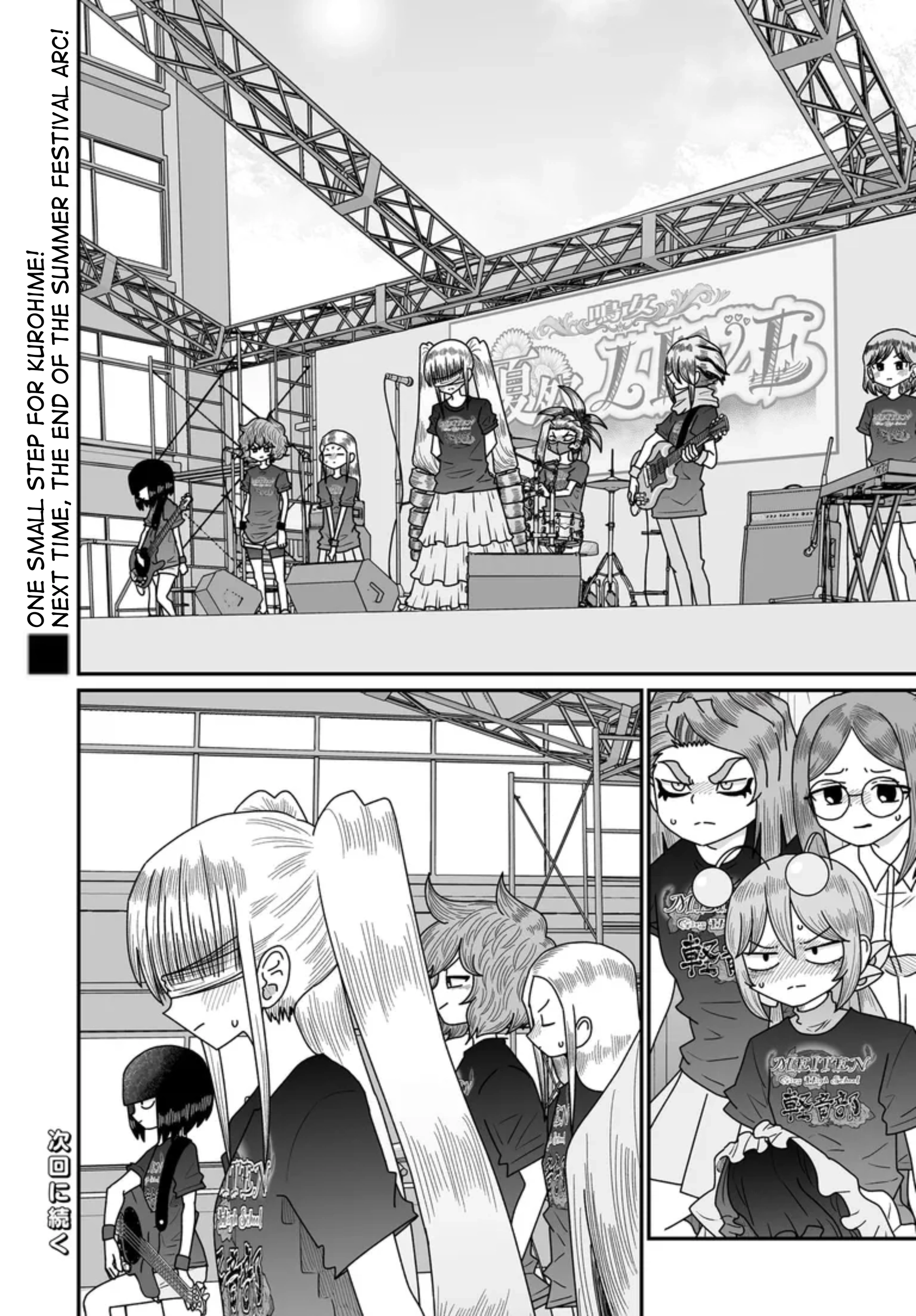 Warui ga Watashi wa Yuri ja nai Chapter 50 page 26 - 