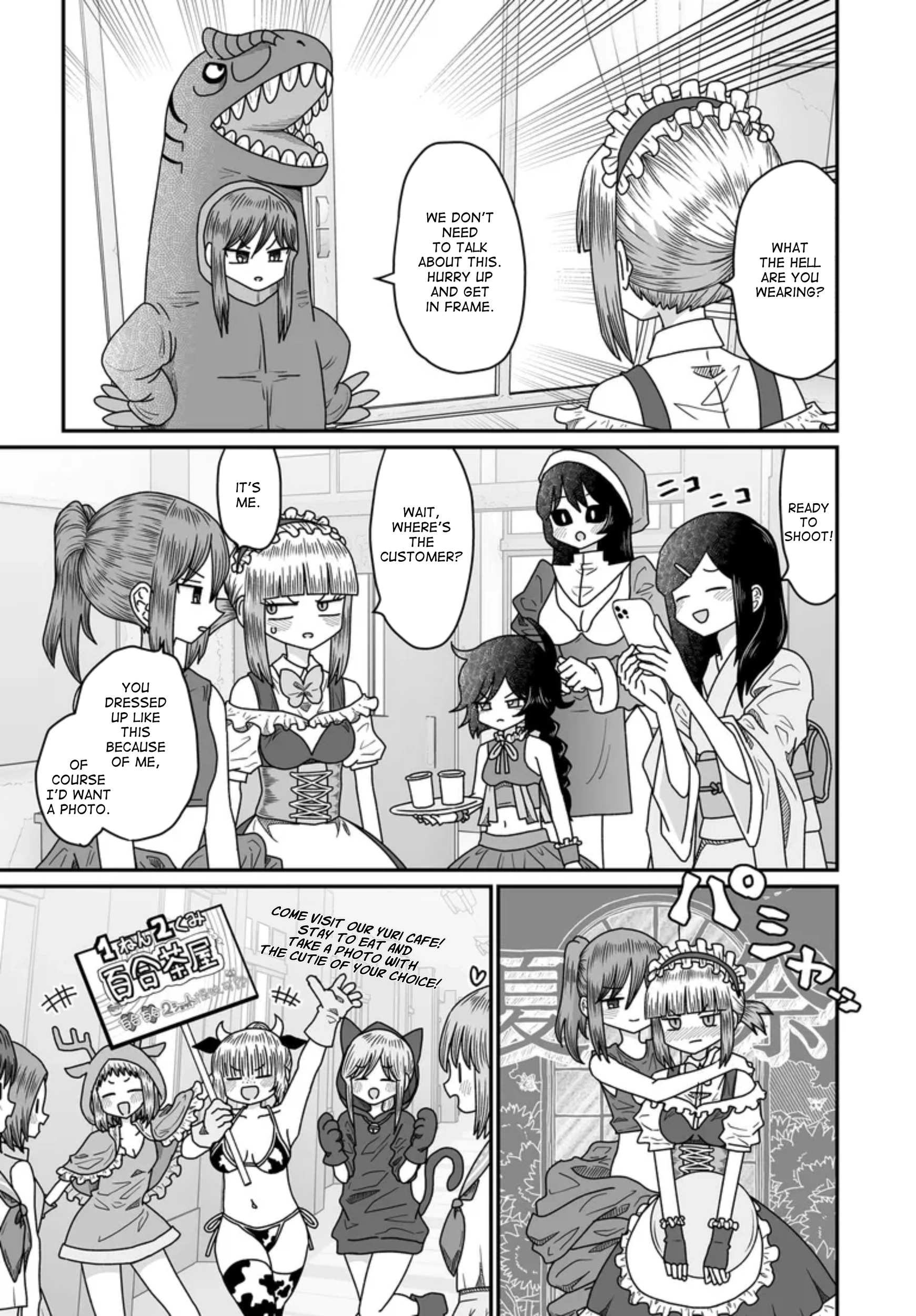 Warui ga Watashi wa Yuri ja nai Chapter 50 page 7 - 