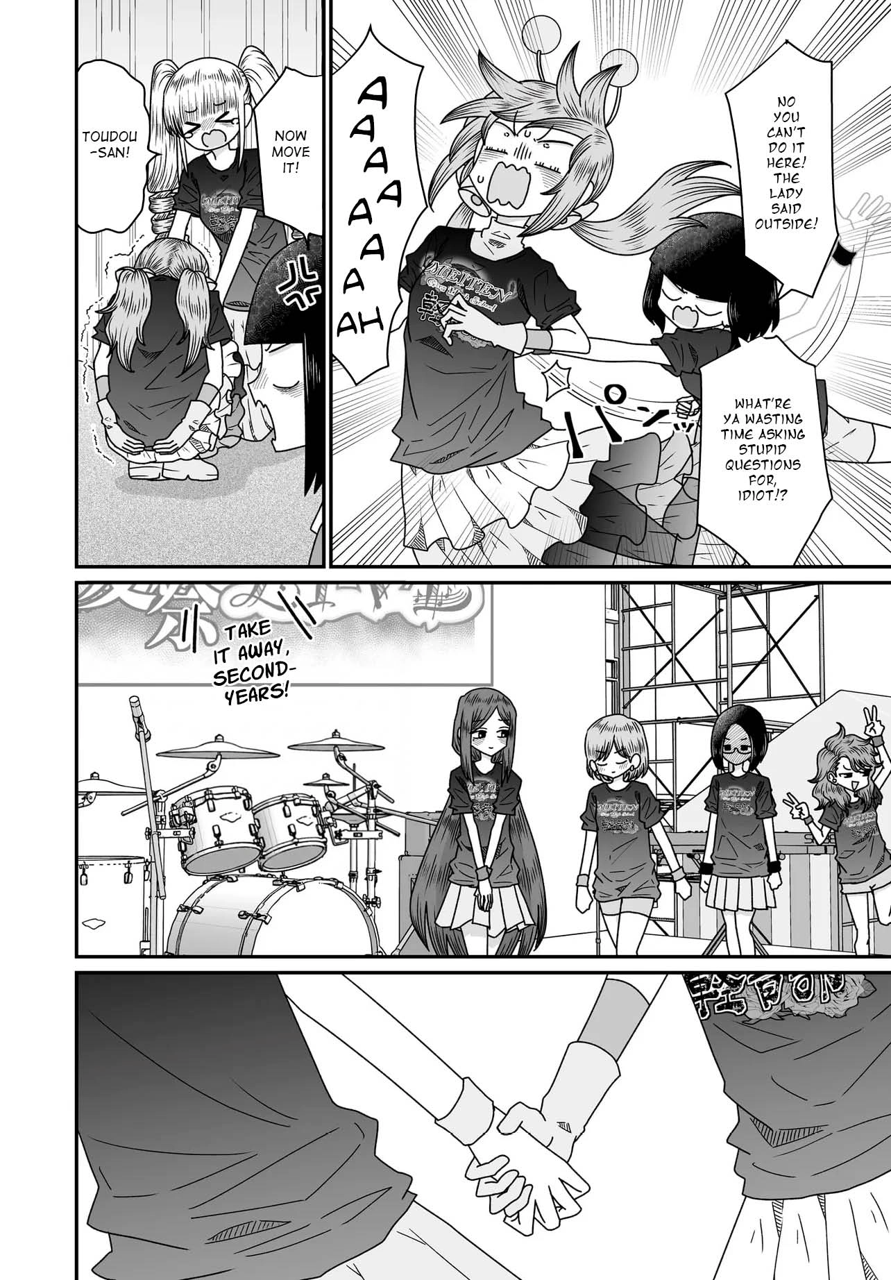 Warui ga Watashi wa Yuri ja nai Chapter 51 page 32 - 