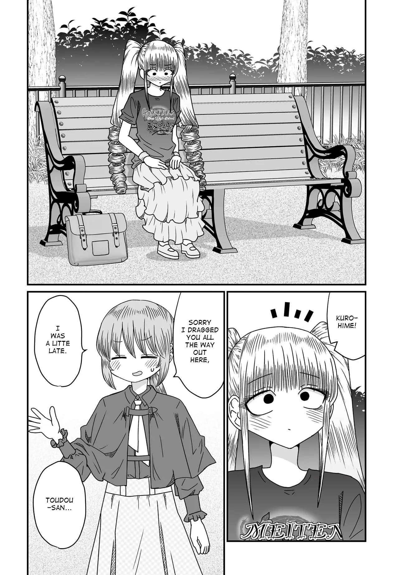Warui ga Watashi wa Yuri ja nai Chapter 53 page 19 - 