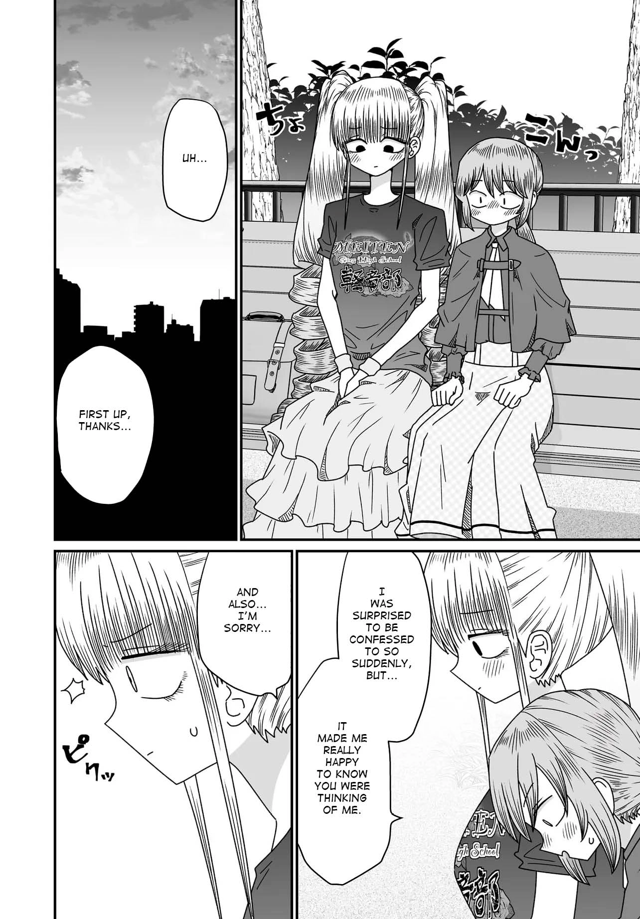 Warui ga Watashi wa Yuri ja nai Chapter 53 page 20 - 