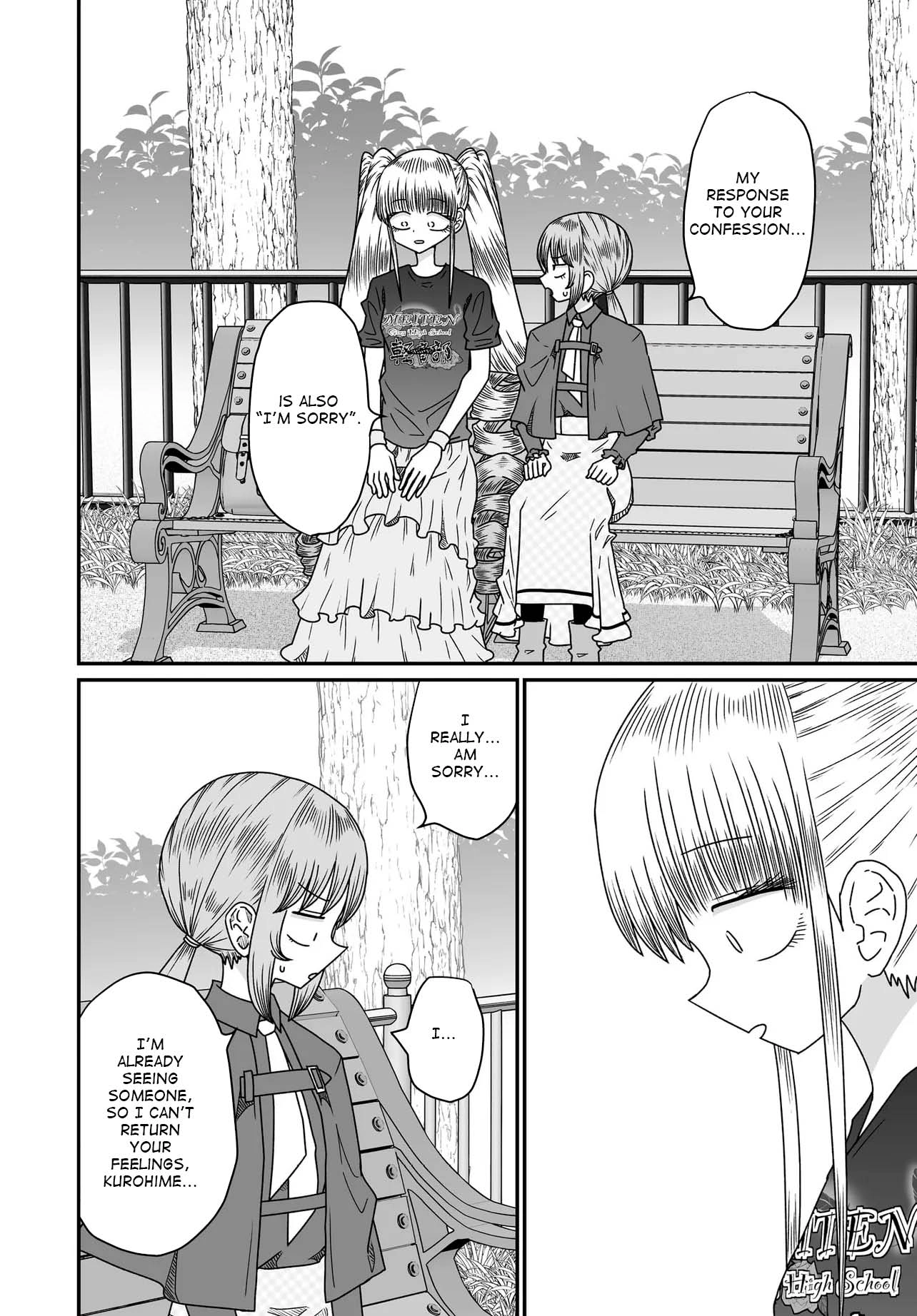 Warui ga Watashi wa Yuri ja nai Chapter 53 page 22 - 