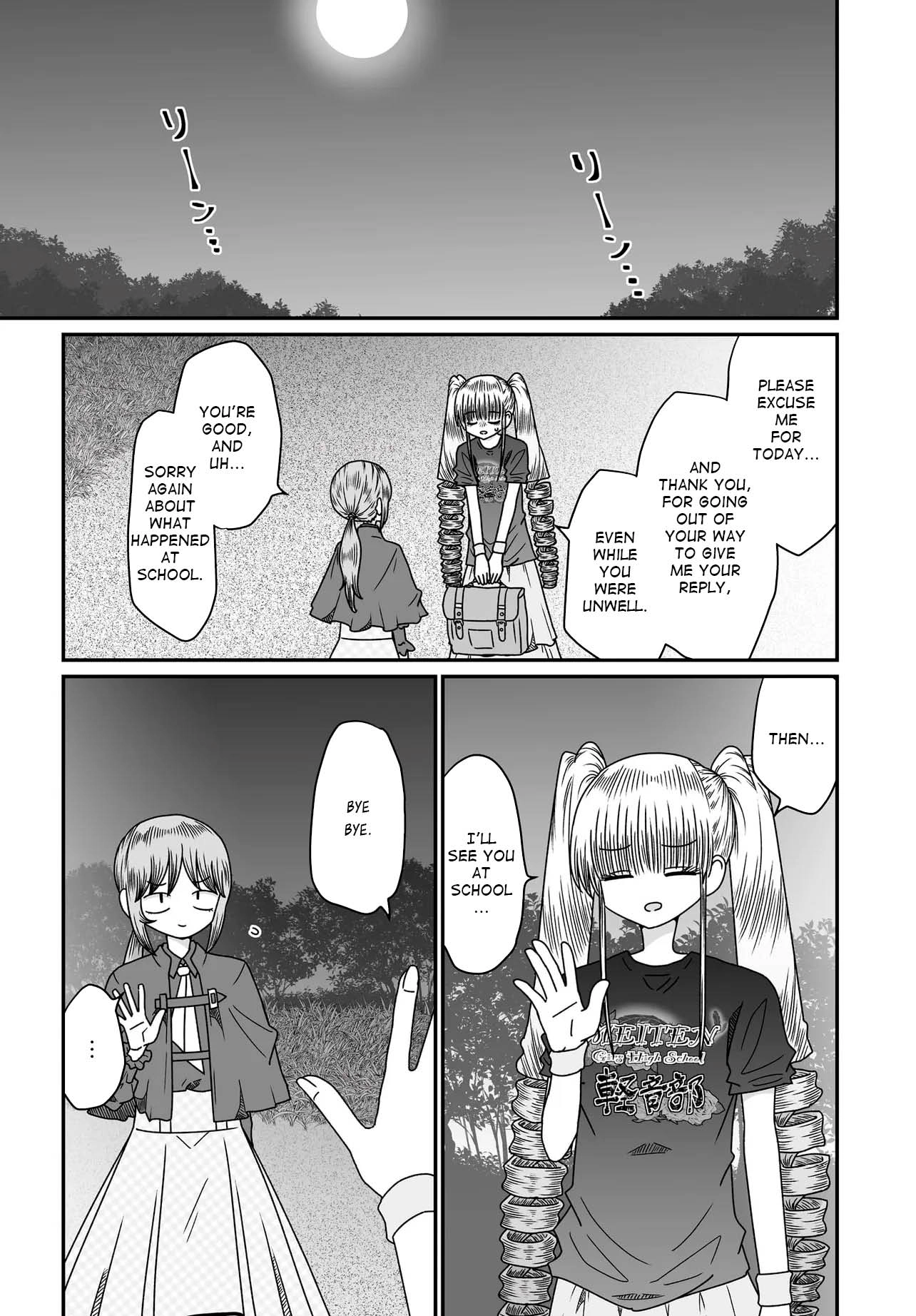 Warui ga Watashi wa Yuri ja nai Chapter 53 page 27 - 