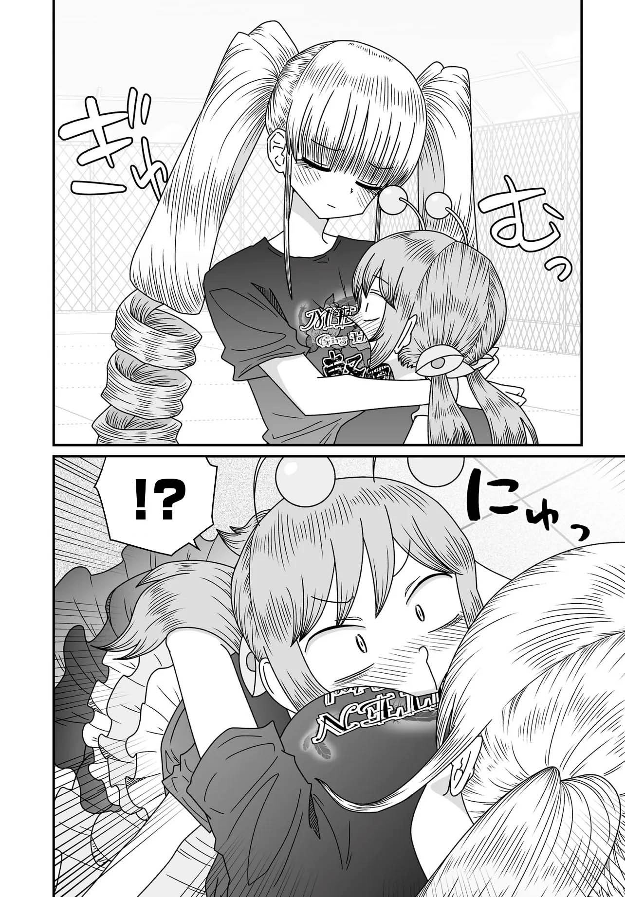 Warui ga Watashi wa Yuri ja nai Chapter 53 page 4 - 