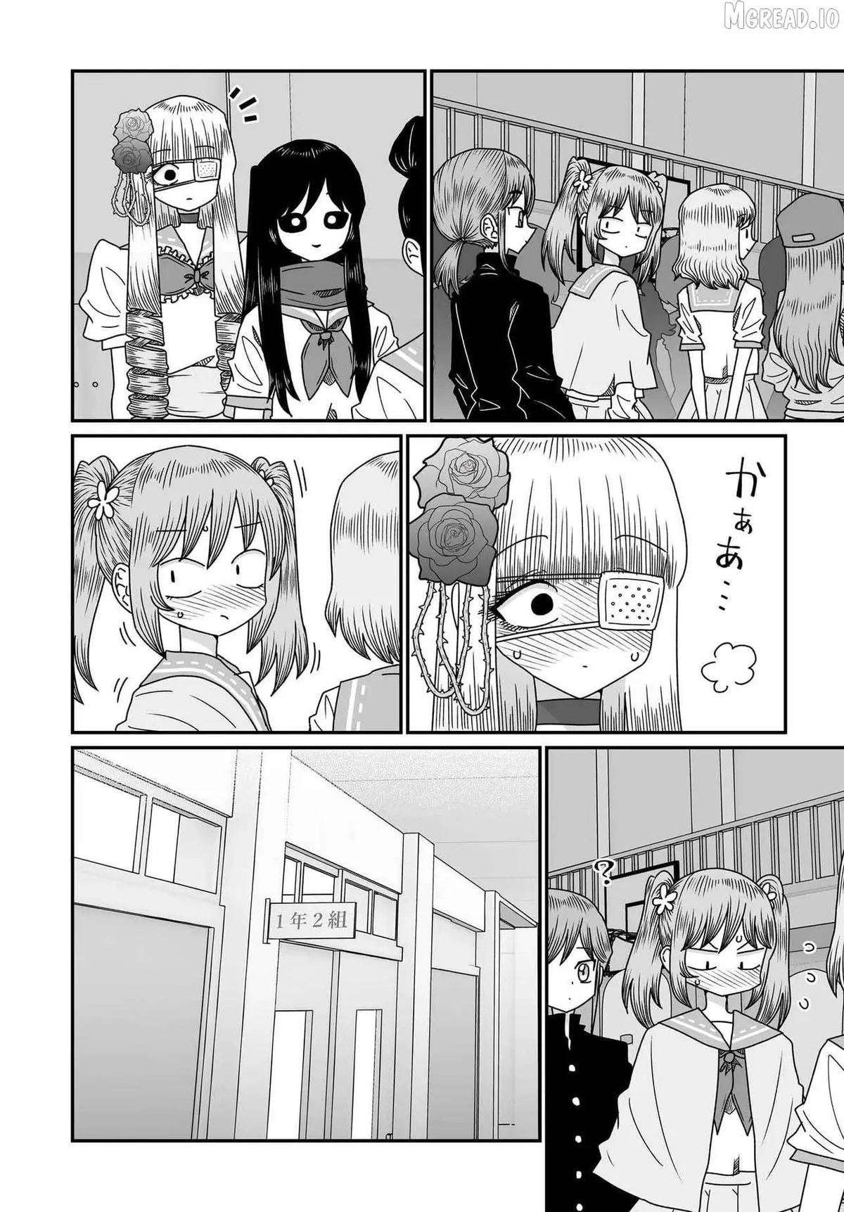 Warui ga Watashi wa Yuri ja nai Chapter 54 page 2 - 