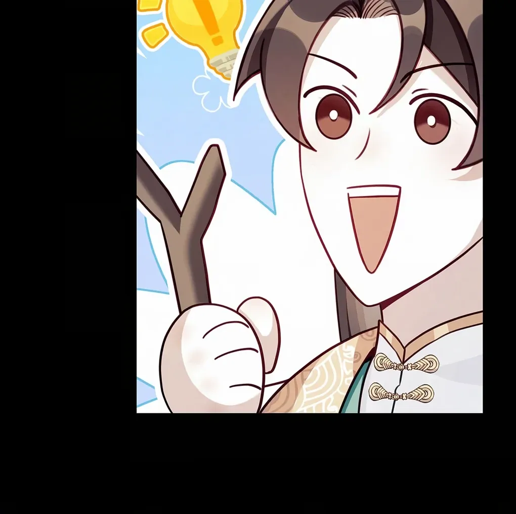 Was His Highness Assassinated Today? Chapter 11 page 19 - 