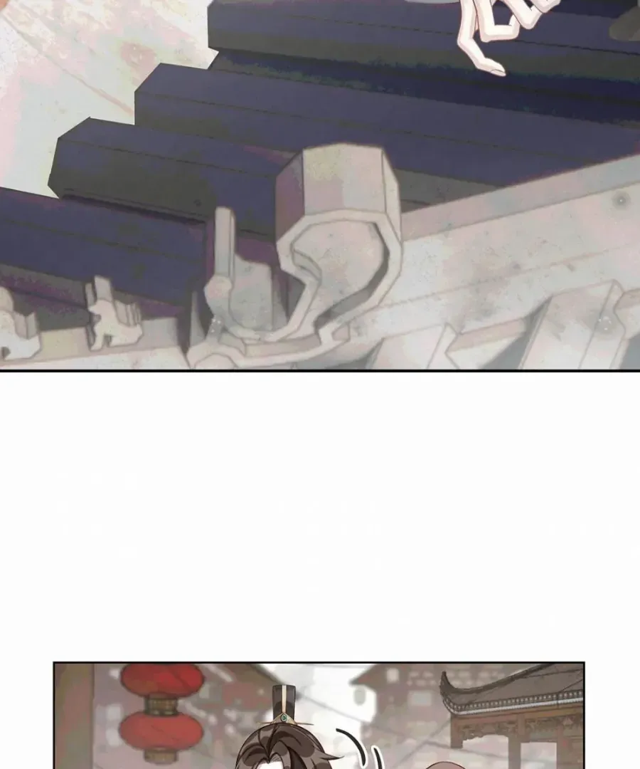 Was His Highness Assassinated Today? Chapter 15 page 17 - 