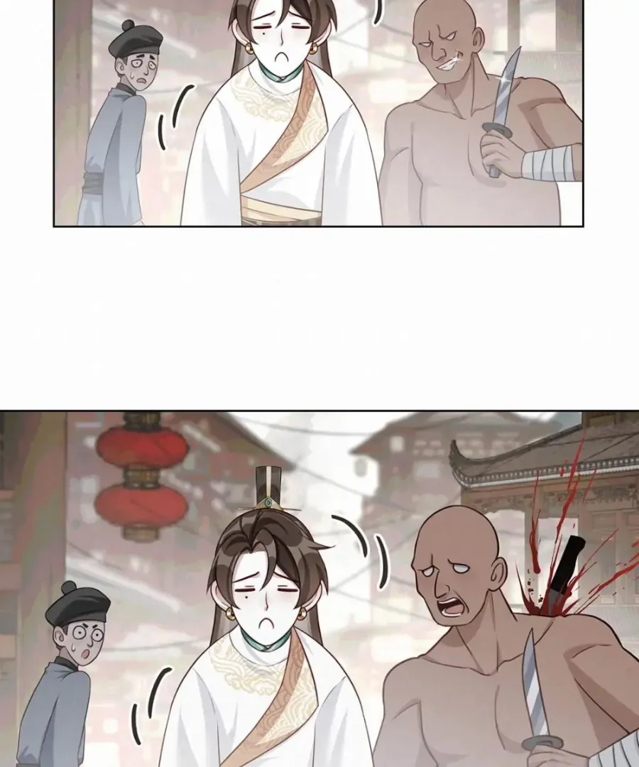 Was His Highness Assassinated Today? Chapter 15 page 18 - 