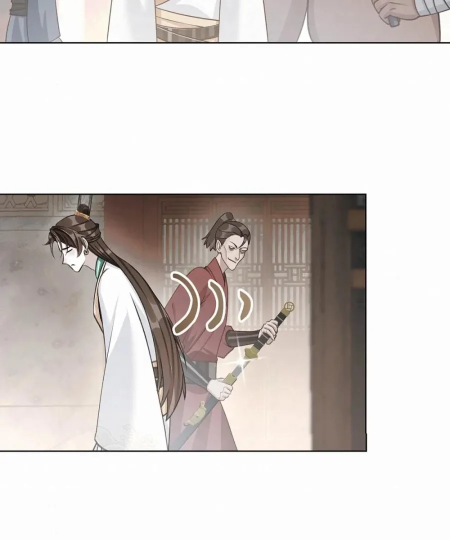 Was His Highness Assassinated Today? Chapter 15 page 19 - 
