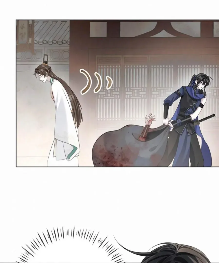 Was His Highness Assassinated Today? Chapter 15 page 20 - 