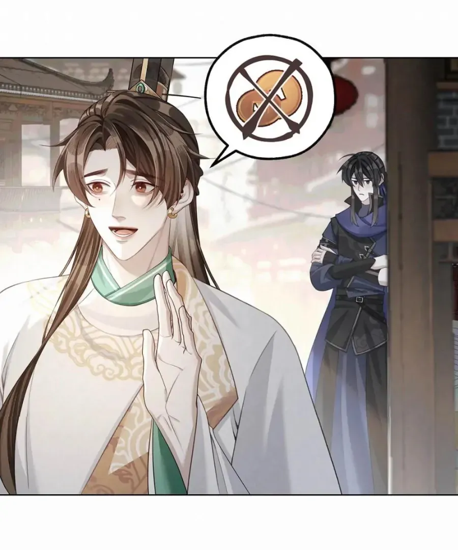 Was His Highness Assassinated Today? Chapter 15 page 24 - 
