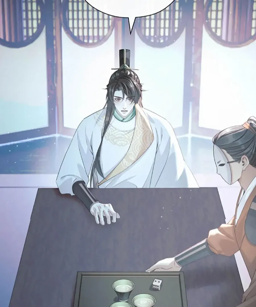 Was His Highness Assassinated Today? Chapter 18 page 44 - 