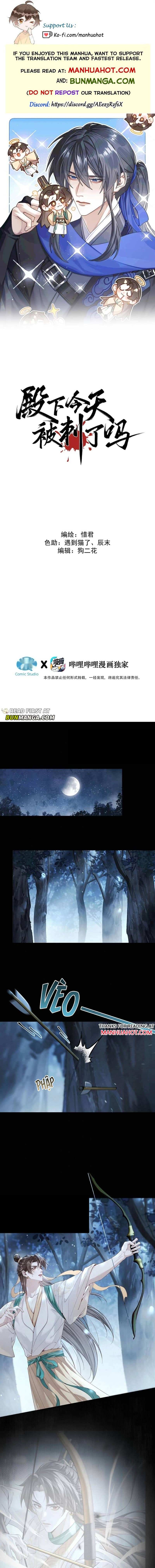 Was His Highness Assassinated Today? Chapter 25 page 2 - 