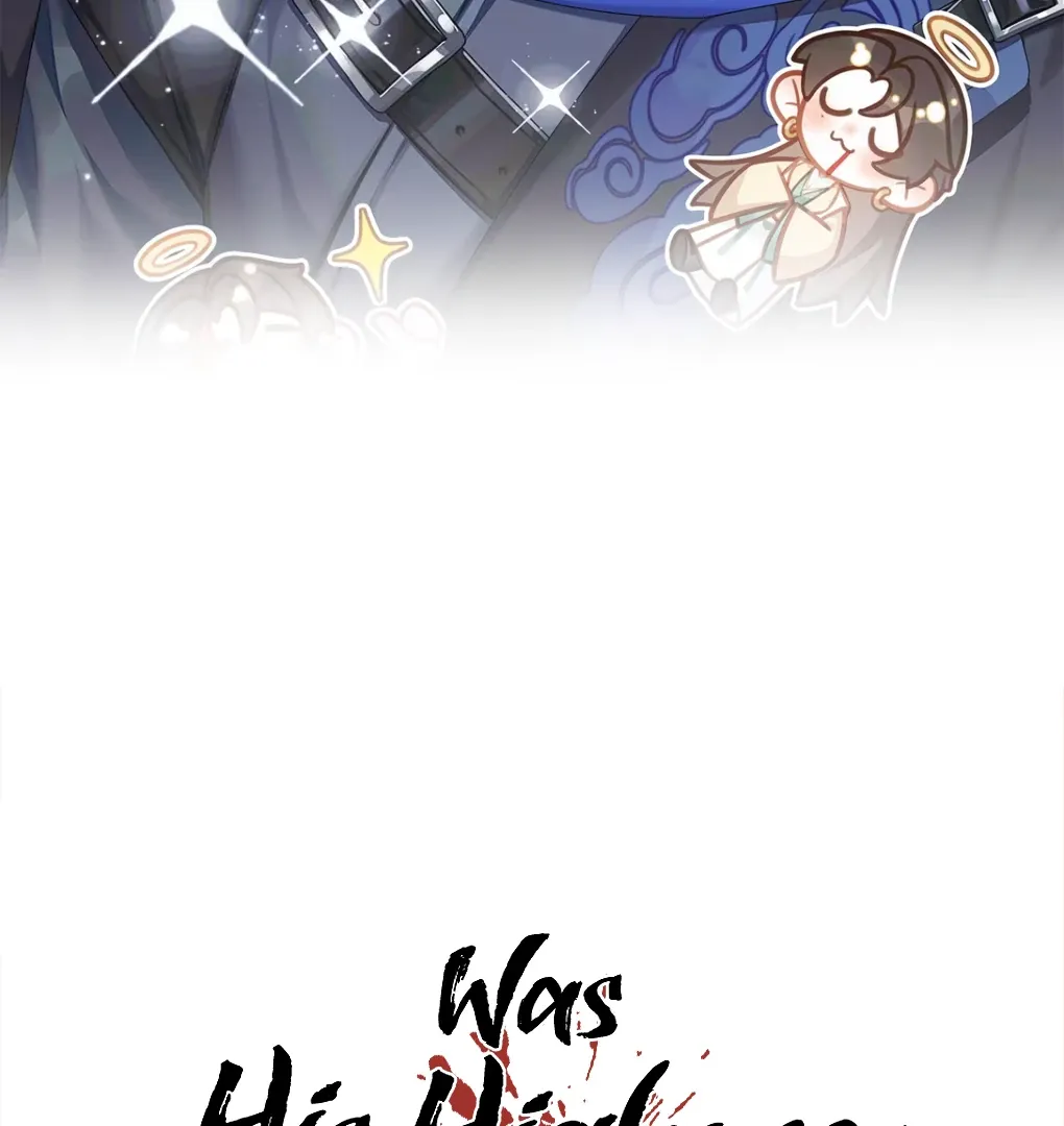 Was His Highness Assassinated Today? Chapter 5 page 3 - 