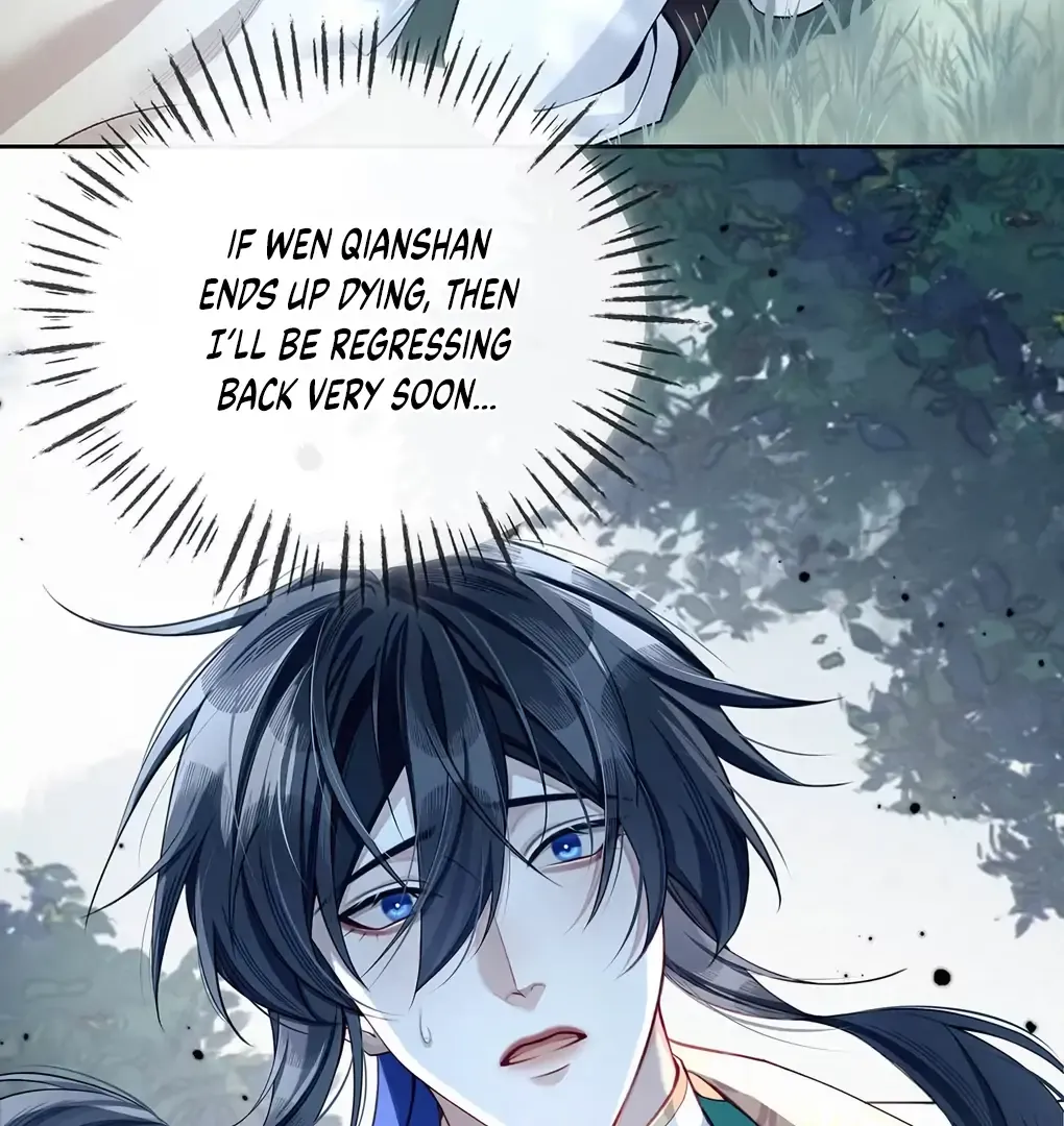 Was His Highness Assassinated Today? Chapter 9 page 16 - 