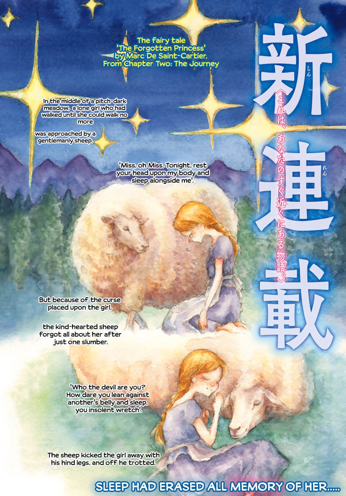 Wasurerare Hime Chapter 1 page 1 - 