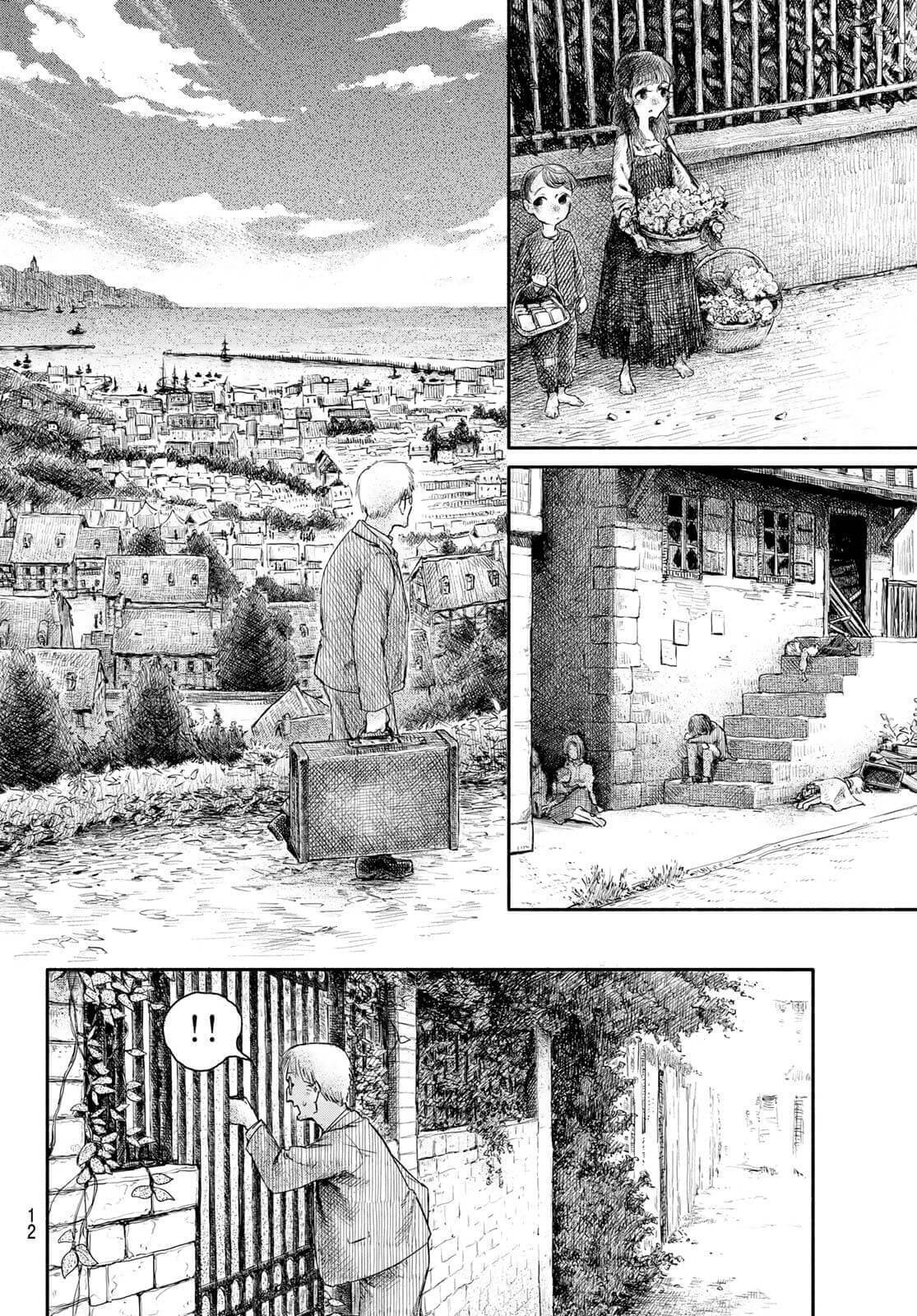 Wasurerare Hime Chapter 1 page 9 - 