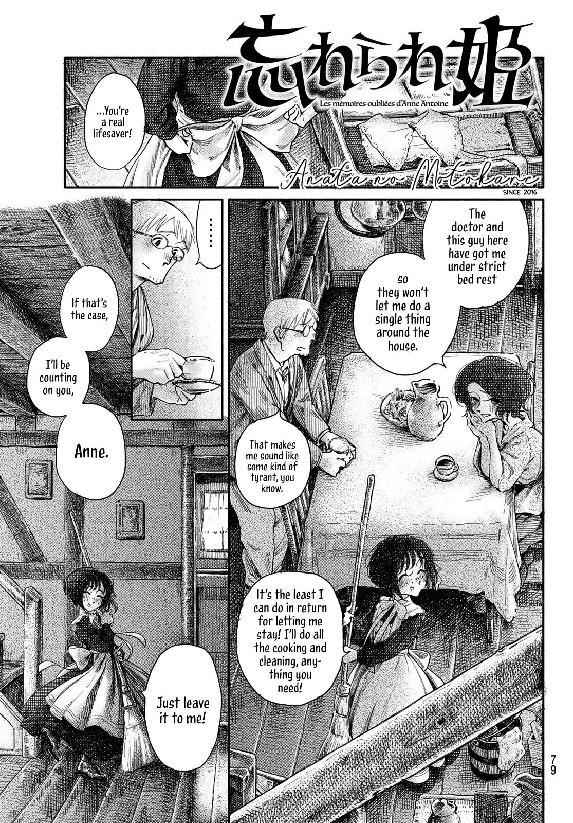 Wasurerare Hime Chapter 2 page 1 - 