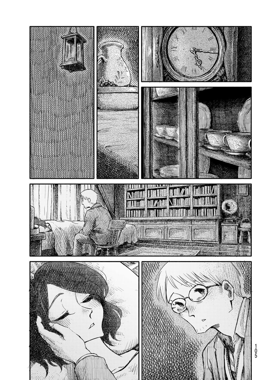 Wasurerare Hime Chapter 3 page 5 - 