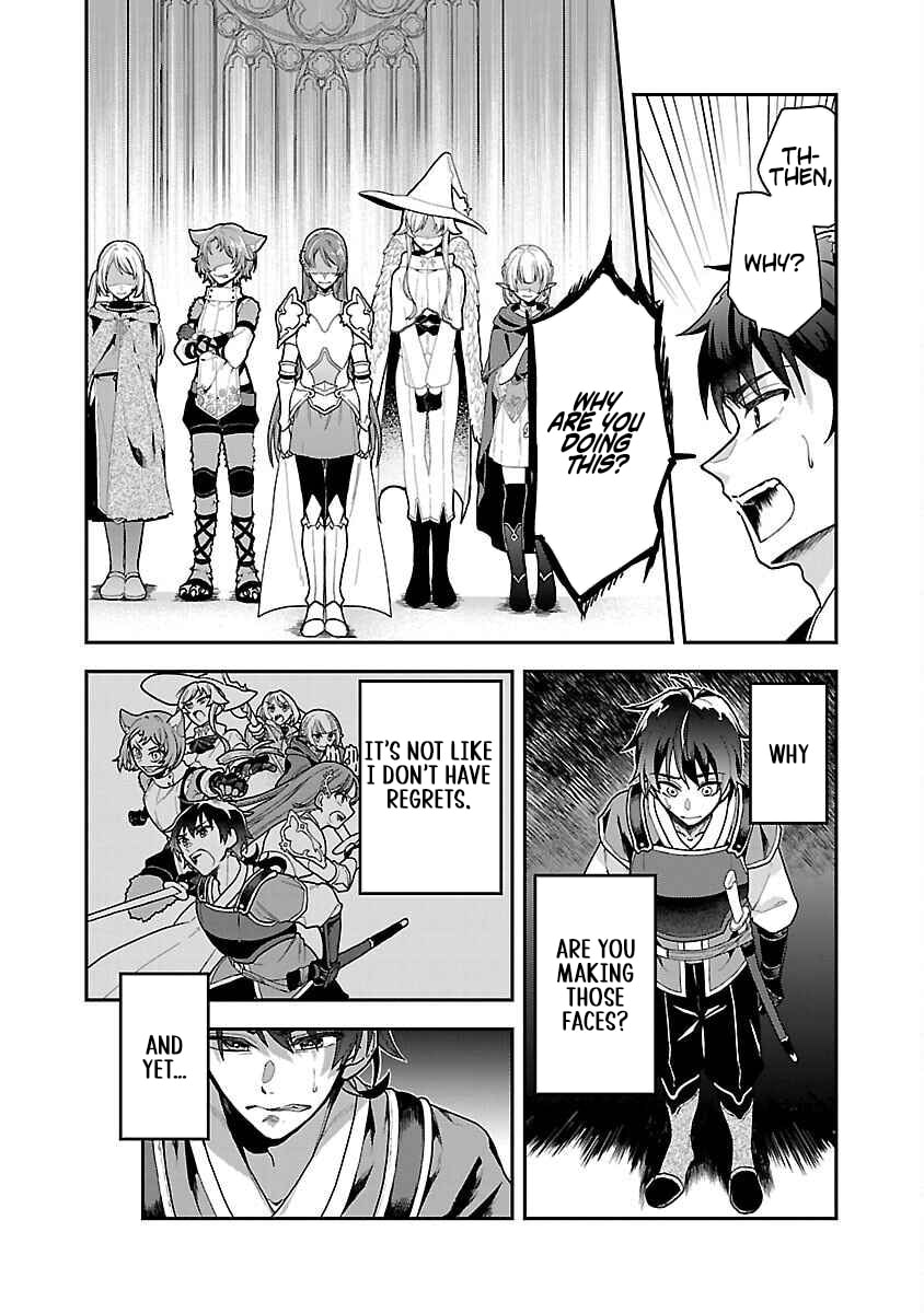 Wasurerareshi no Eiyuutan - Seiyuujo Party ni Yasashiki Tsuihou wo Sareta Otoko wa, Kioku ni Nokorazutomo Kanojo-tachi wo Sukuu Chapter 1 page 11 - 