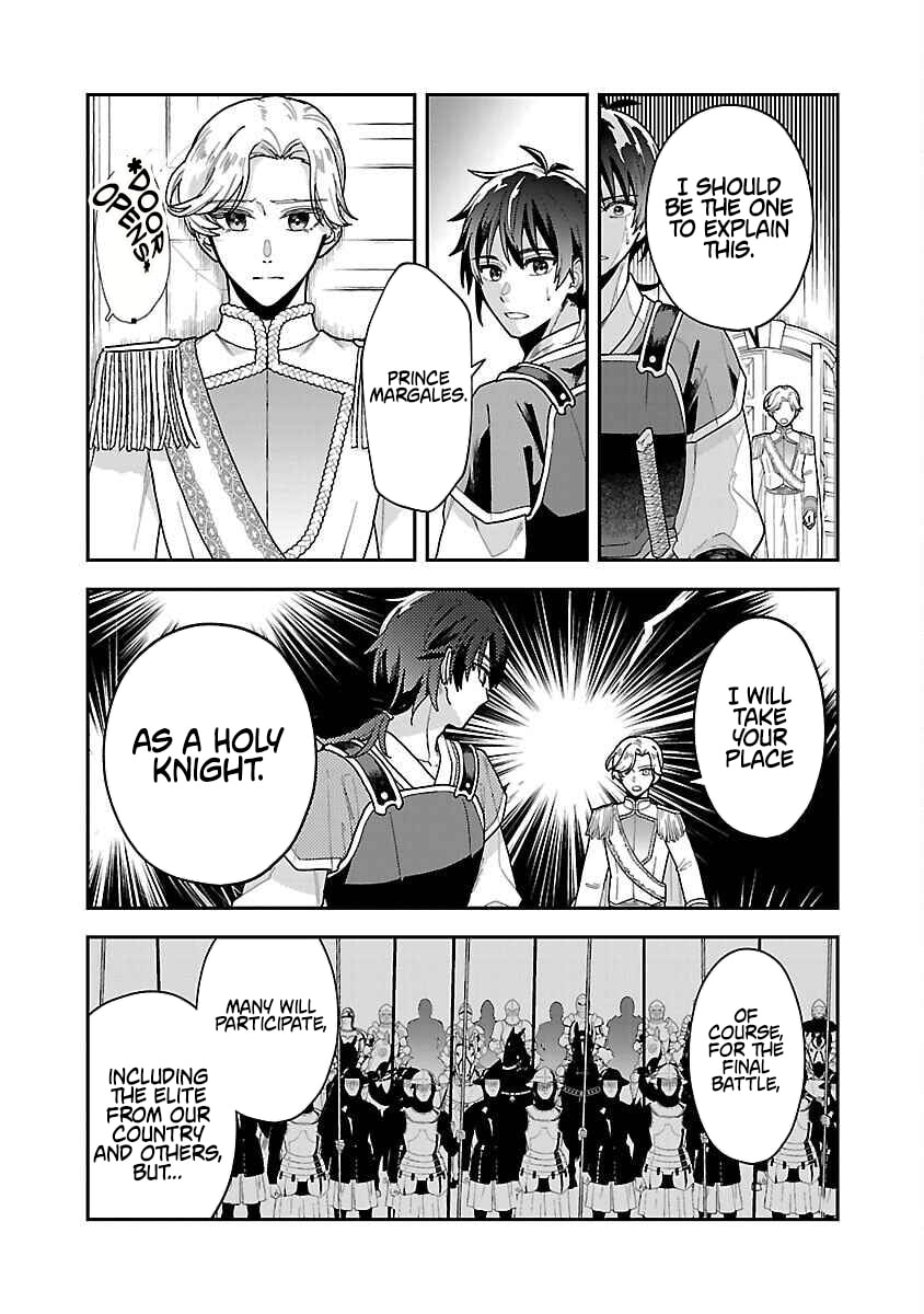 Wasurerareshi no Eiyuutan - Seiyuujo Party ni Yasashiki Tsuihou wo Sareta Otoko wa, Kioku ni Nokorazutomo Kanojo-tachi wo Sukuu Chapter 1 page 12 - 