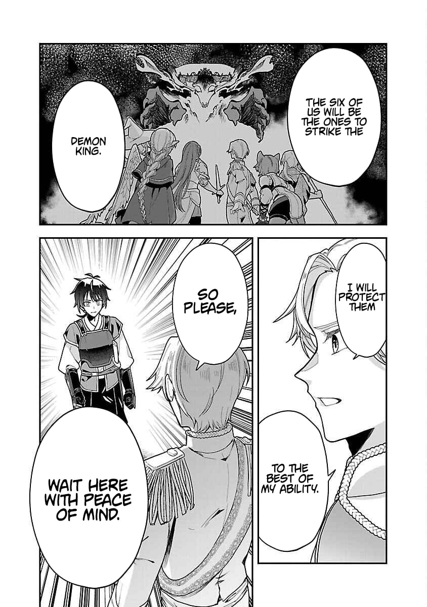 Wasurerareshi no Eiyuutan - Seiyuujo Party ni Yasashiki Tsuihou wo Sareta Otoko wa, Kioku ni Nokorazutomo Kanojo-tachi wo Sukuu Chapter 1 page 13 - 