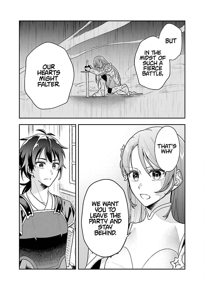 Wasurerareshi no Eiyuutan - Seiyuujo Party ni Yasashiki Tsuihou wo Sareta Otoko wa, Kioku ni Nokorazutomo Kanojo-tachi wo Sukuu Chapter 1 page 16 - 