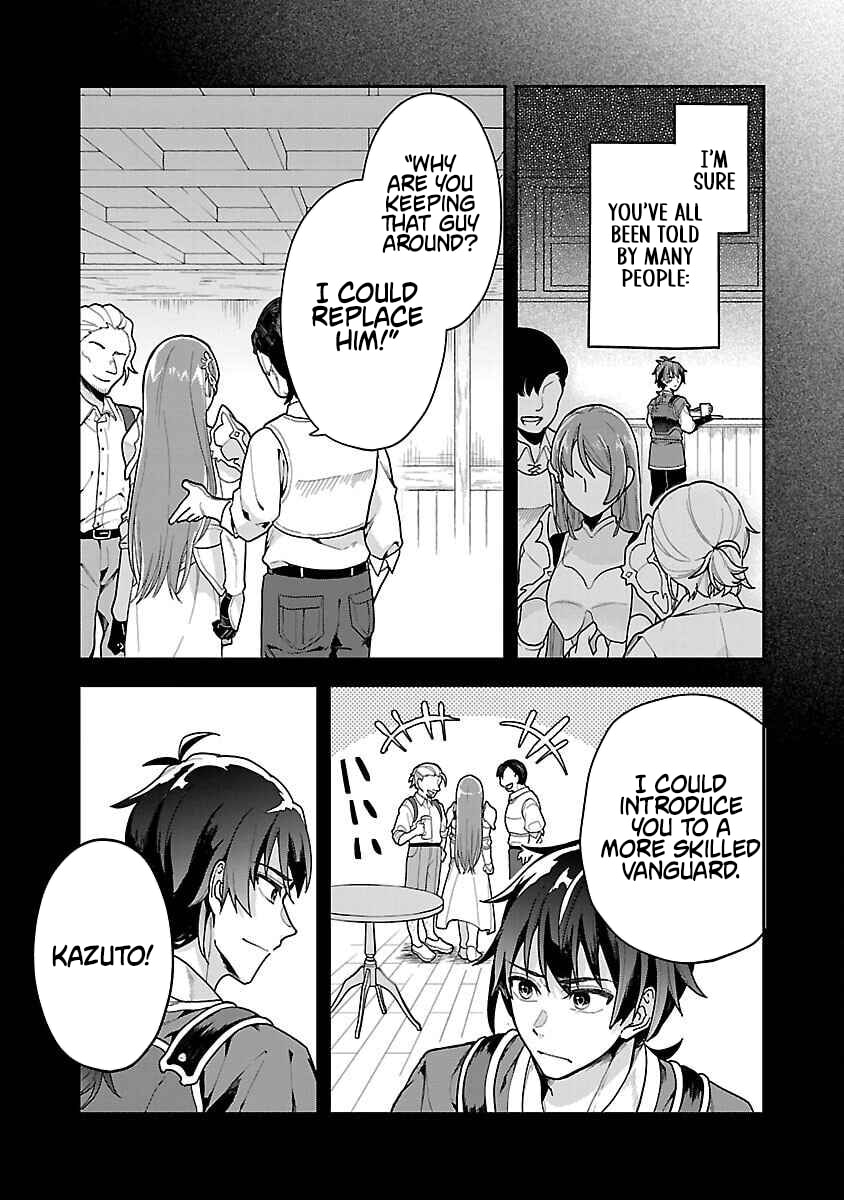 Wasurerareshi no Eiyuutan - Seiyuujo Party ni Yasashiki Tsuihou wo Sareta Otoko wa, Kioku ni Nokorazutomo Kanojo-tachi wo Sukuu Chapter 1 page 19 - 