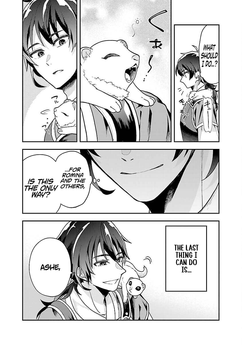 Wasurerareshi no Eiyuutan - Seiyuujo Party ni Yasashiki Tsuihou wo Sareta Otoko wa, Kioku ni Nokorazutomo Kanojo-tachi wo Sukuu Chapter 1 page 23 - 
