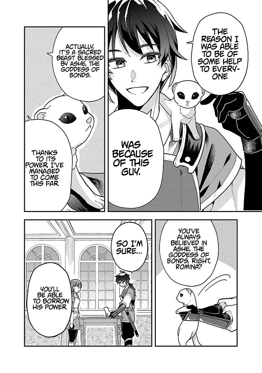 Wasurerareshi no Eiyuutan - Seiyuujo Party ni Yasashiki Tsuihou wo Sareta Otoko wa, Kioku ni Nokorazutomo Kanojo-tachi wo Sukuu Chapter 1 page 25 - 