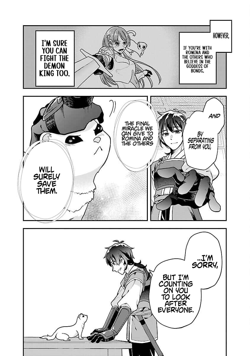 Wasurerareshi no Eiyuutan - Seiyuujo Party ni Yasashiki Tsuihou wo Sareta Otoko wa, Kioku ni Nokorazutomo Kanojo-tachi wo Sukuu Chapter 1 page 27 - 