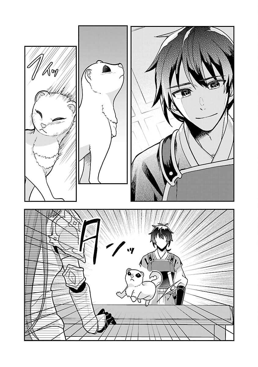 Wasurerareshi no Eiyuutan - Seiyuujo Party ni Yasashiki Tsuihou wo Sareta Otoko wa, Kioku ni Nokorazutomo Kanojo-tachi wo Sukuu Chapter 1 page 28 - 